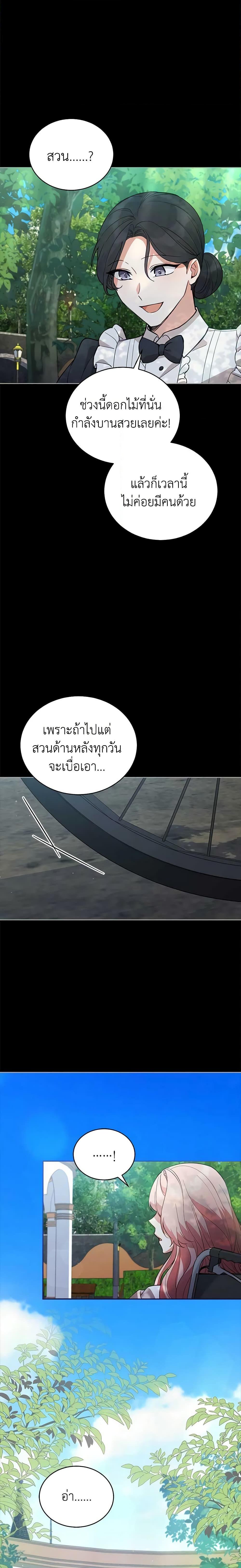 Manga-lc-com อ่านมังงะ อ่านการ์ตูน ออนไลน์ ฟรี Solitary Lady ตอนที่ 1 2 3 4 5 6 7 8 9 10 11 12 13 14 ฟรี ไม่มีโฆษณา Manga-lc - อ่าน มังงะ อ่าน การ์ตูน ออนไลน์ อ่านมังงะ ฟรี