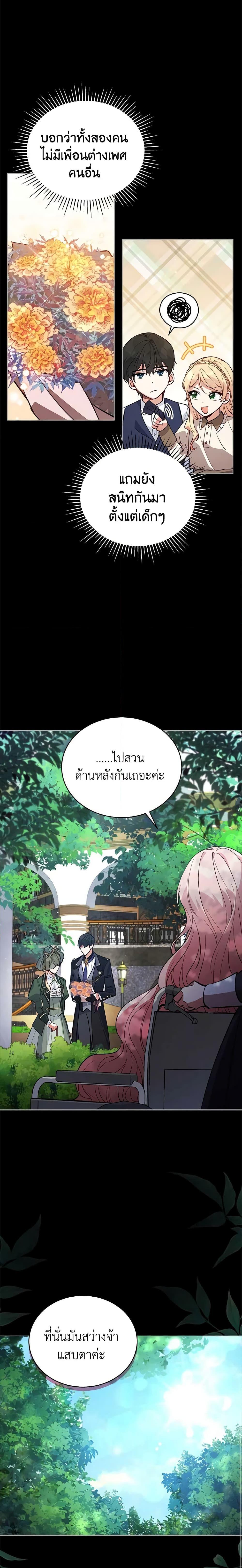 Manga-lc-com อ่านมังงะ อ่านการ์ตูน ออนไลน์ ฟรี Solitary Lady ตอนที่ 1 2 3 4 5 6 7 8 9 10 11 12 13 14 ฟรี ไม่มีโฆษณา Manga-lc - อ่าน มังงะ อ่าน การ์ตูน ออนไลน์ อ่านมังงะ ฟรี