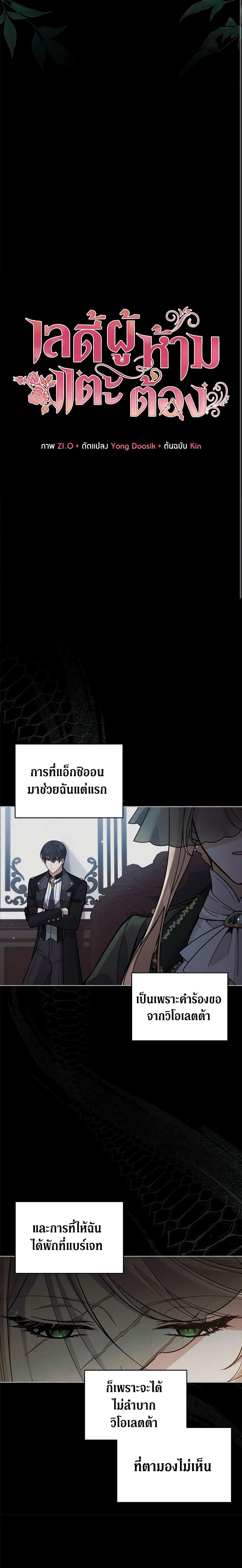 Manga-lc-com อ่านมังงะ อ่านการ์ตูน ออนไลน์ ฟรี Solitary Lady ตอนที่ 1 2 3 4 5 6 7 8 9 10 11 12 13 14 ฟรี ไม่มีโฆษณา Manga-lc - อ่าน มังงะ อ่าน การ์ตูน ออนไลน์ อ่านมังงะ ฟรี