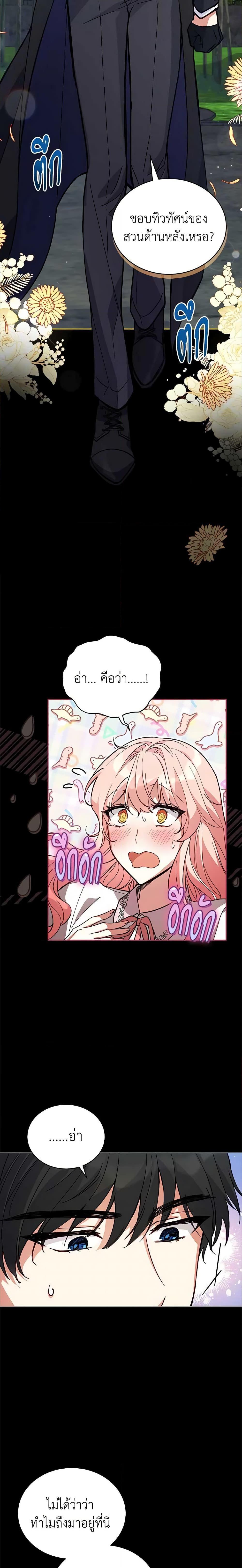 Manga-lc-com อ่านมังงะ อ่านการ์ตูน ออนไลน์ ฟรี Solitary Lady ตอนที่ 1 2 3 4 5 6 7 8 9 10 11 12 13 14 ฟรี ไม่มีโฆษณา Manga-lc - อ่าน มังงะ อ่าน การ์ตูน ออนไลน์ อ่านมังงะ ฟรี