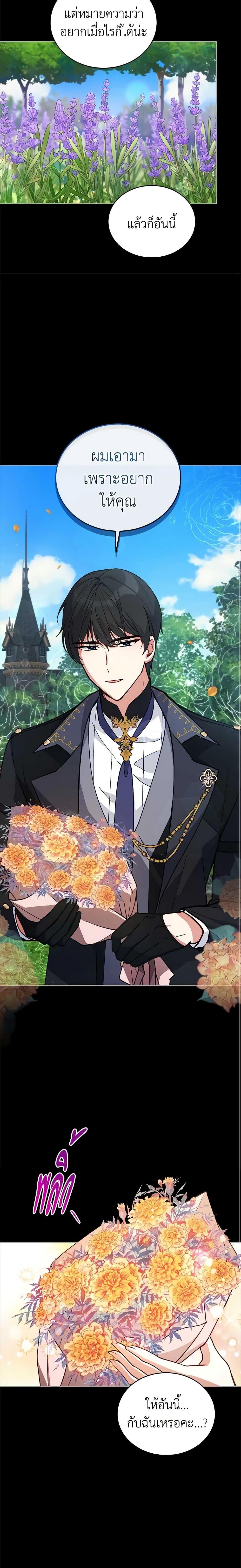 Manga-lc-com อ่านมังงะ อ่านการ์ตูน ออนไลน์ ฟรี Solitary Lady ตอนที่ 1 2 3 4 5 6 7 8 9 10 11 12 13 14 ฟรี ไม่มีโฆษณา Manga-lc - อ่าน มังงะ อ่าน การ์ตูน ออนไลน์ อ่านมังงะ ฟรี