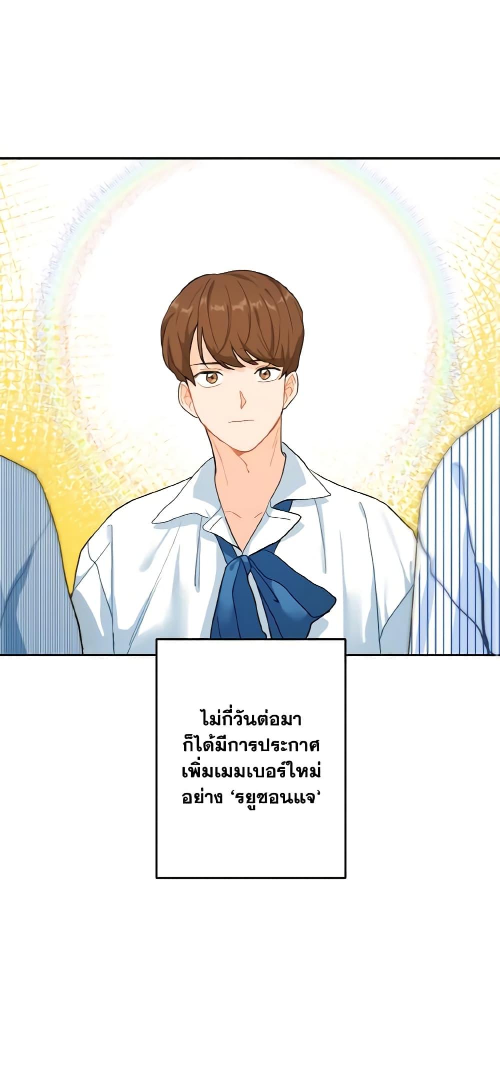 Manga-lc-com อ่านมังงะ อ่านการ์ตูน ออนไลน์ ฟรี Lovely Runner ตอนที่ 1 2 3 4 5 6 7 8 9 10 11 12 13 14 ฟรี ไม่มีโฆษณา Manga-lc - อ่าน มังงะ อ่าน การ์ตูน ออนไลน์ อ่านมังงะ ฟรี