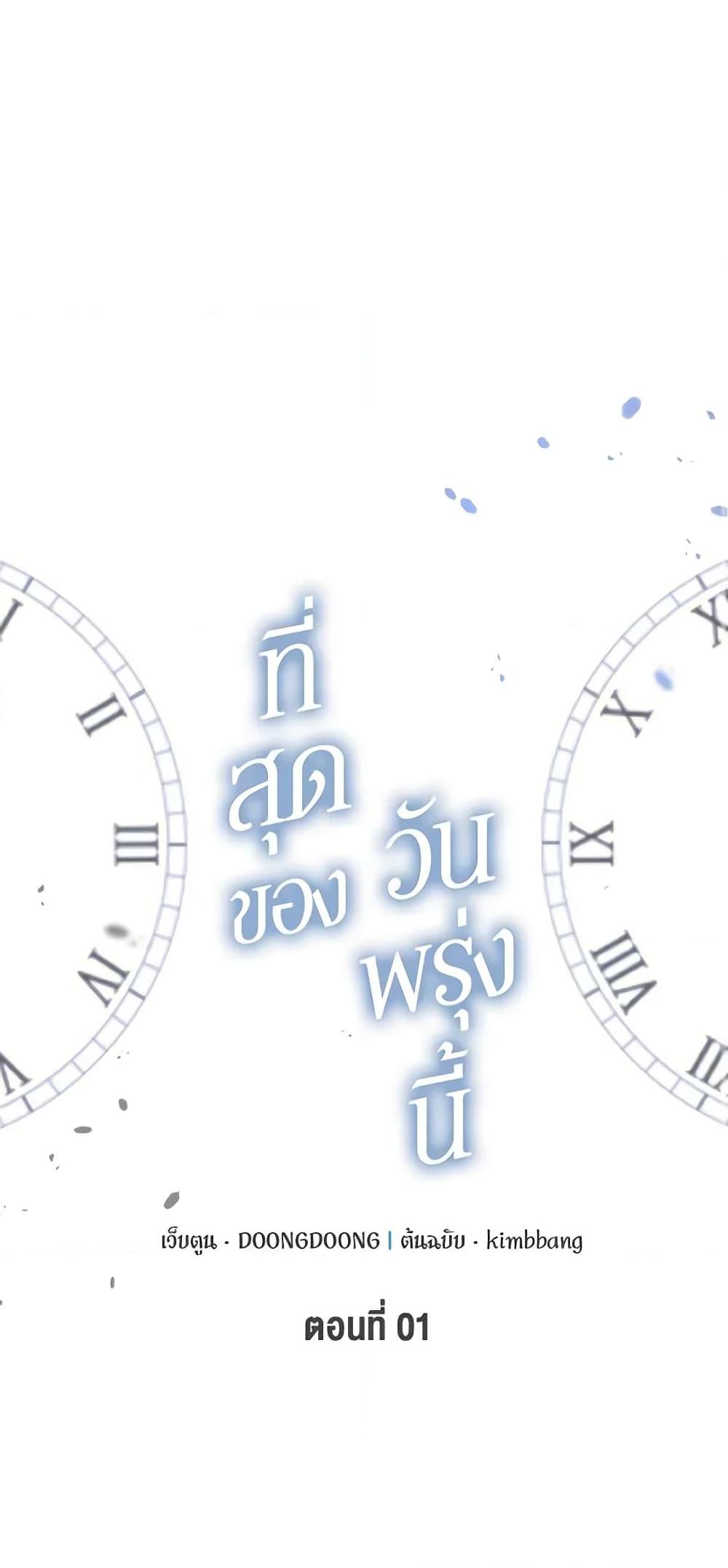 Manga-lc-com อ่านมังงะ อ่านการ์ตูน ออนไลน์ ฟรี Lovely Runner ตอนที่ 1 2 3 4 5 6 7 8 9 10 11 12 13 14 ฟรี ไม่มีโฆษณา Manga-lc - อ่าน มังงะ อ่าน การ์ตูน ออนไลน์ อ่านมังงะ ฟรี