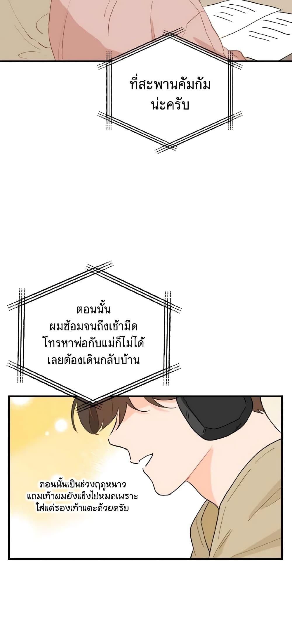 Manga-lc-com อ่านมังงะ อ่านการ์ตูน ออนไลน์ ฟรี Lovely Runner ตอนที่ 1 2 3 4 5 6 7 8 9 10 11 12 13 14 ฟรี ไม่มีโฆษณา Manga-lc - อ่าน มังงะ อ่าน การ์ตูน ออนไลน์ อ่านมังงะ ฟรี