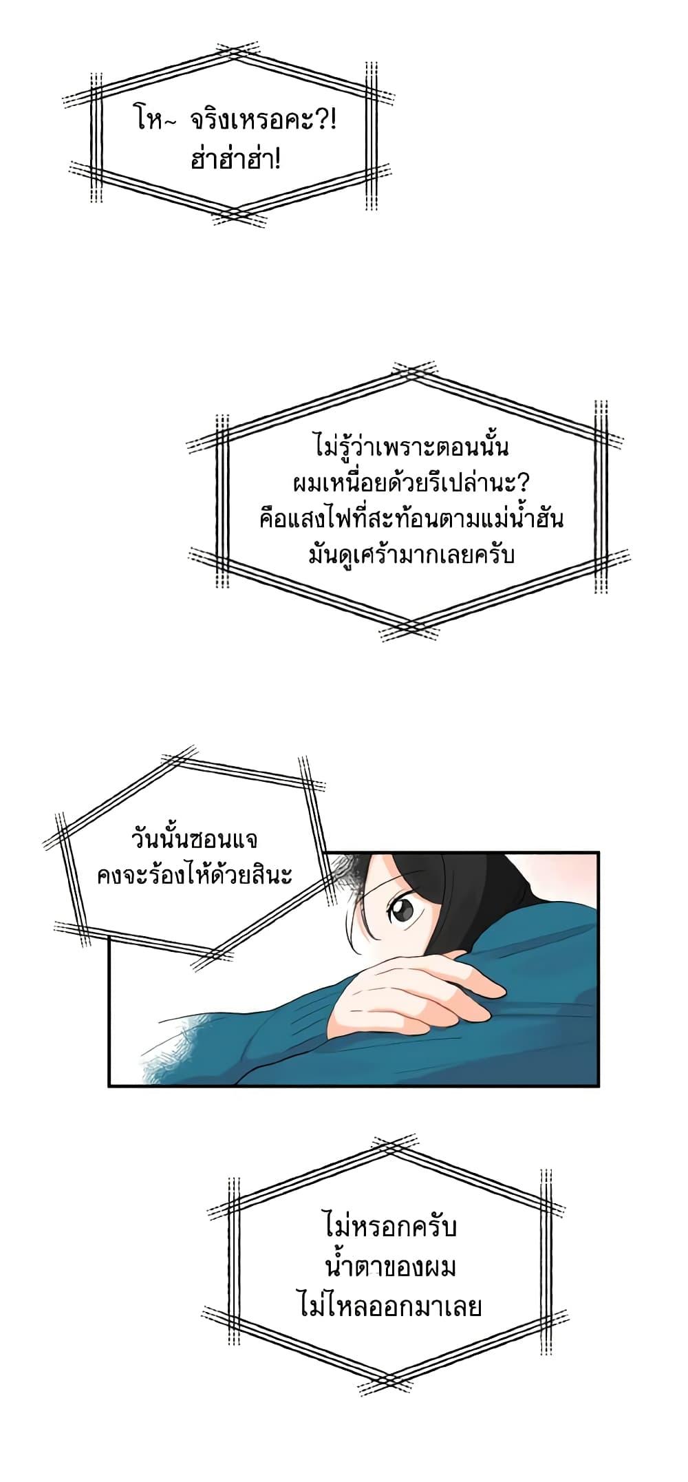 Manga-lc-com อ่านมังงะ อ่านการ์ตูน ออนไลน์ ฟรี Lovely Runner ตอนที่ 1 2 3 4 5 6 7 8 9 10 11 12 13 14 ฟรี ไม่มีโฆษณา Manga-lc - อ่าน มังงะ อ่าน การ์ตูน ออนไลน์ อ่านมังงะ ฟรี