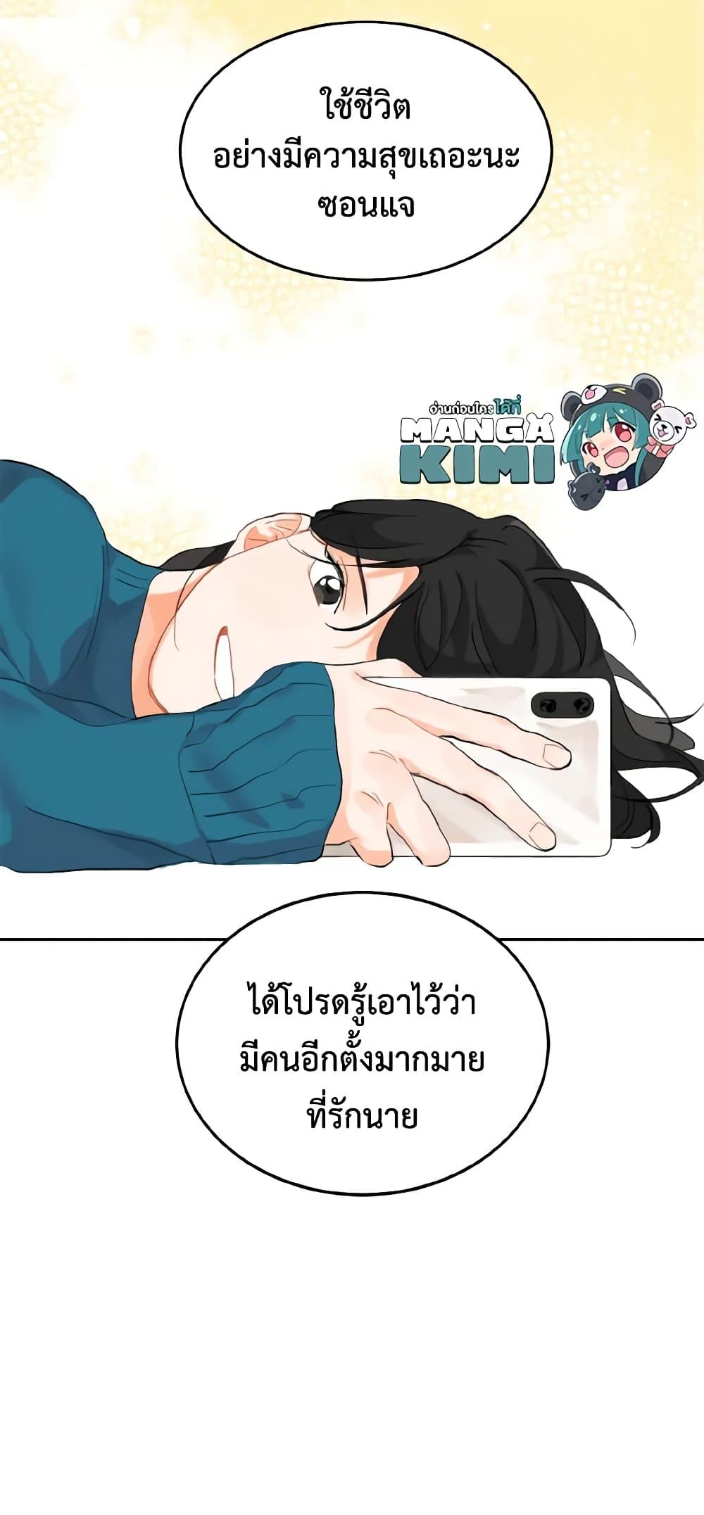 Manga-lc-com อ่านมังงะ อ่านการ์ตูน ออนไลน์ ฟรี Lovely Runner ตอนที่ 1 2 3 4 5 6 7 8 9 10 11 12 13 14 ฟรี ไม่มีโฆษณา Manga-lc - อ่าน มังงะ อ่าน การ์ตูน ออนไลน์ อ่านมังงะ ฟรี
