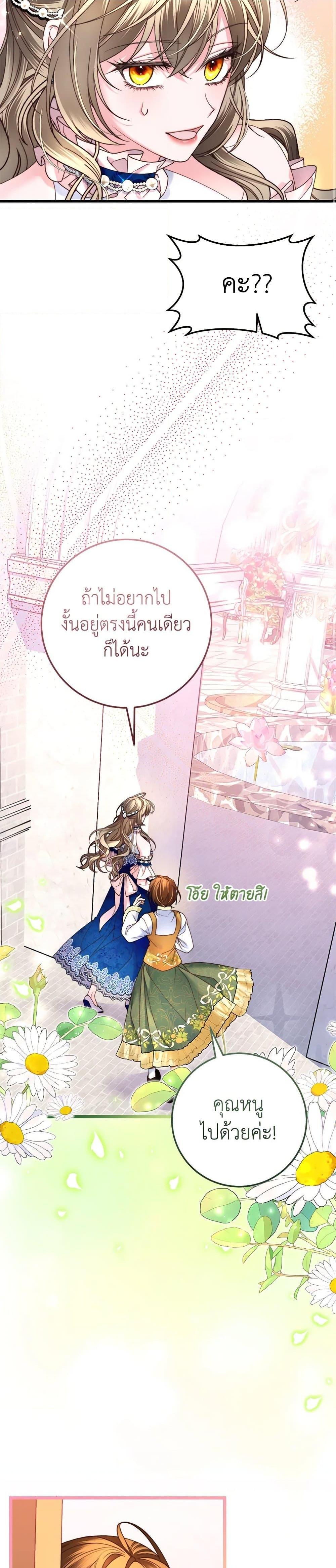 Manga-lc-com อ่านมังงะ อ่านการ์ตูน ออนไลน์ ฟรี The Guidebook for Villainesses ตอนที่ 1 2 3 4 5 6 7 8 9 10 11 12 13 14 ฟรี ไม่มีโฆษณา Manga-lc - อ่าน มังงะ อ่าน การ์ตูน ออนไลน์ อ่านมังงะ ฟรี