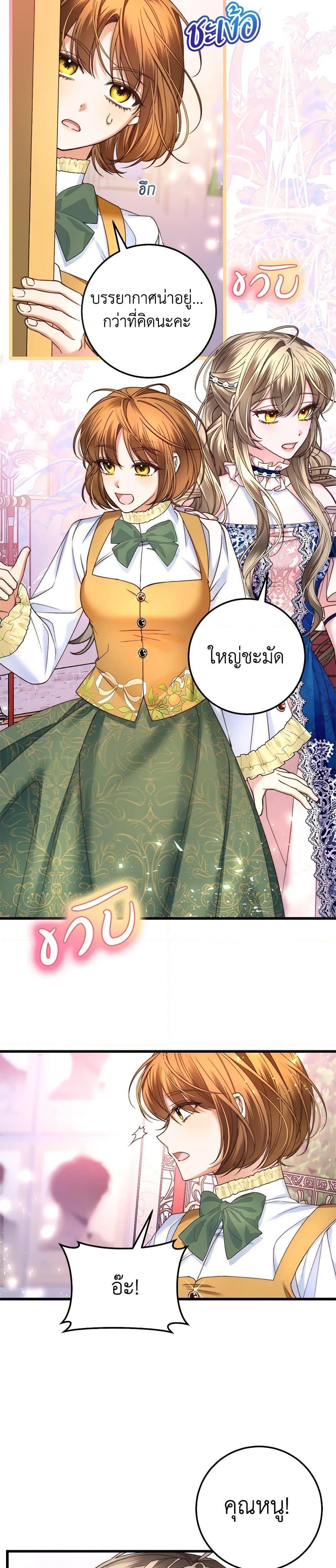 Manga-lc-com อ่านมังงะ อ่านการ์ตูน ออนไลน์ ฟรี The Guidebook for Villainesses ตอนที่ 1 2 3 4 5 6 7 8 9 10 11 12 13 14 ฟรี ไม่มีโฆษณา Manga-lc - อ่าน มังงะ อ่าน การ์ตูน ออนไลน์ อ่านมังงะ ฟรี