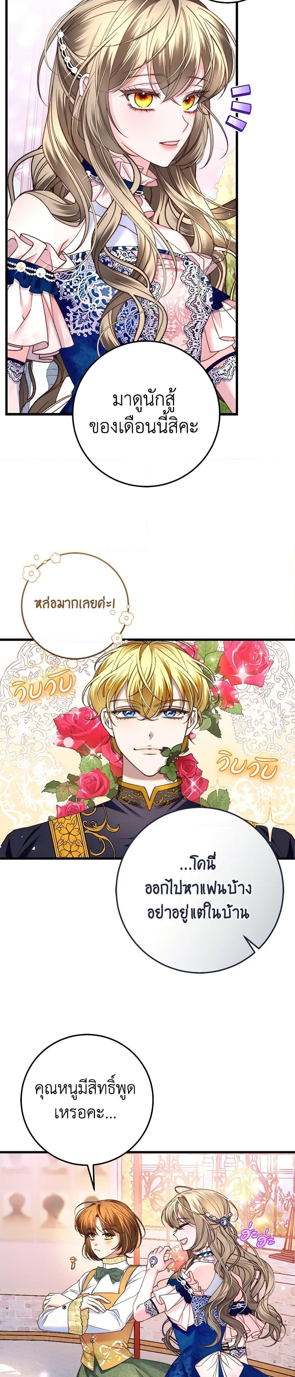 Manga-lc-com อ่านมังงะ อ่านการ์ตูน ออนไลน์ ฟรี The Guidebook for Villainesses ตอนที่ 1 2 3 4 5 6 7 8 9 10 11 12 13 14 ฟรี ไม่มีโฆษณา Manga-lc - อ่าน มังงะ อ่าน การ์ตูน ออนไลน์ อ่านมังงะ ฟรี