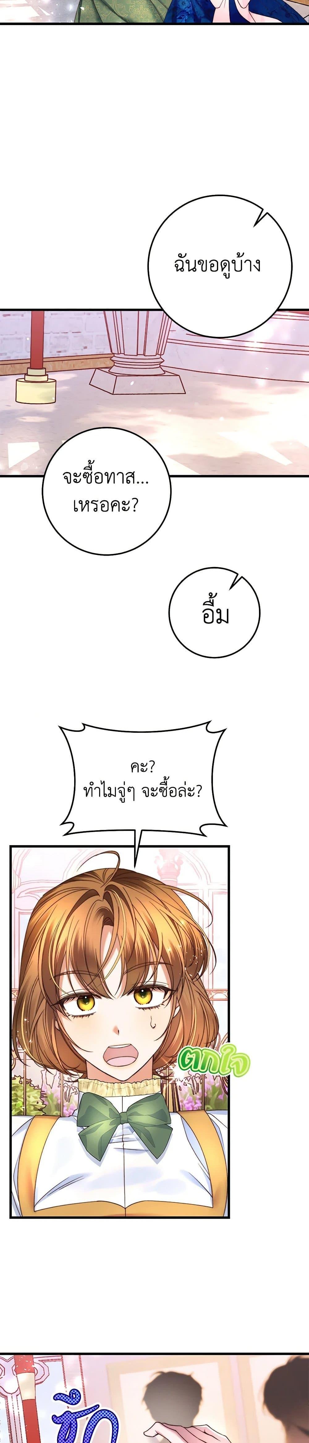 Manga-lc-com อ่านมังงะ อ่านการ์ตูน ออนไลน์ ฟรี The Guidebook for Villainesses ตอนที่ 1 2 3 4 5 6 7 8 9 10 11 12 13 14 ฟรี ไม่มีโฆษณา Manga-lc - อ่าน มังงะ อ่าน การ์ตูน ออนไลน์ อ่านมังงะ ฟรี