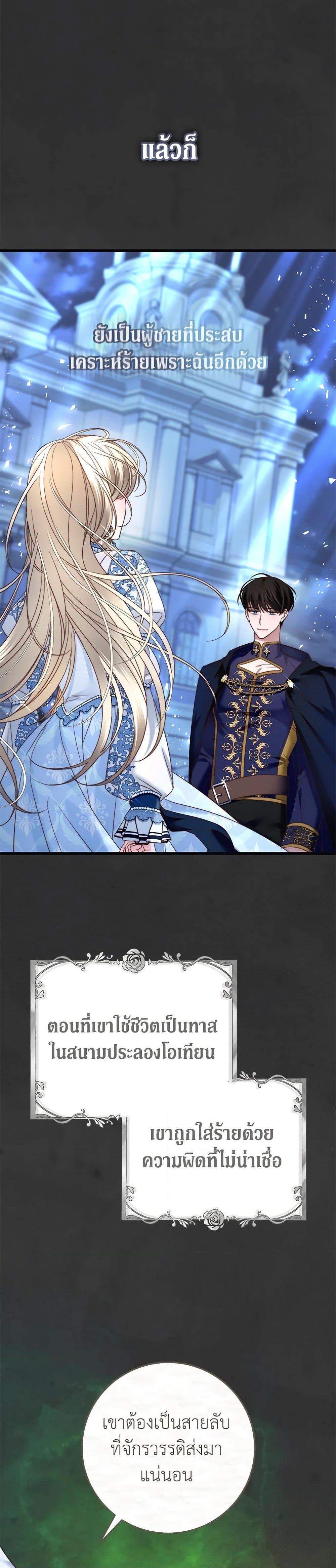 Manga-lc-com อ่านมังงะ อ่านการ์ตูน ออนไลน์ ฟรี The Guidebook for Villainesses ตอนที่ 1 2 3 4 5 6 7 8 9 10 11 12 13 14 ฟรี ไม่มีโฆษณา Manga-lc - อ่าน มังงะ อ่าน การ์ตูน ออนไลน์ อ่านมังงะ ฟรี