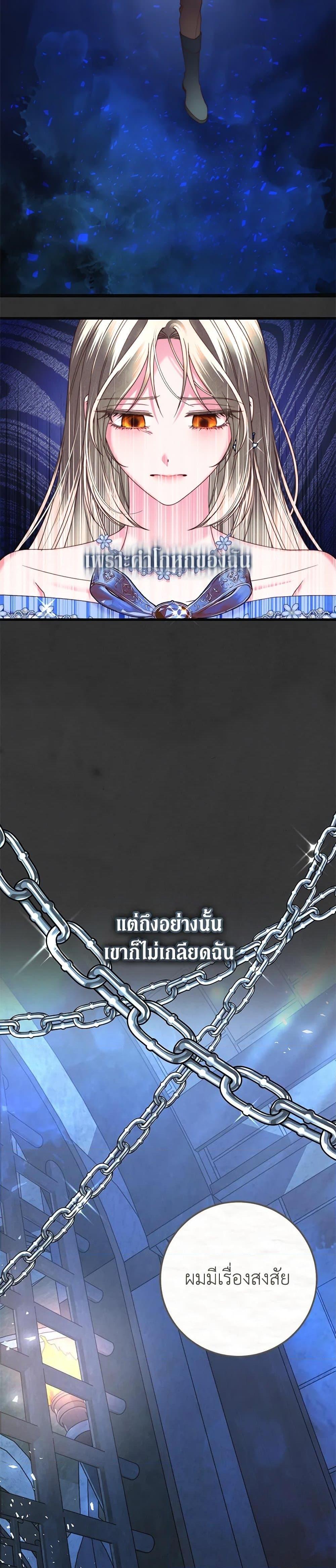 Manga-lc-com อ่านมังงะ อ่านการ์ตูน ออนไลน์ ฟรี The Guidebook for Villainesses ตอนที่ 1 2 3 4 5 6 7 8 9 10 11 12 13 14 ฟรี ไม่มีโฆษณา Manga-lc - อ่าน มังงะ อ่าน การ์ตูน ออนไลน์ อ่านมังงะ ฟรี