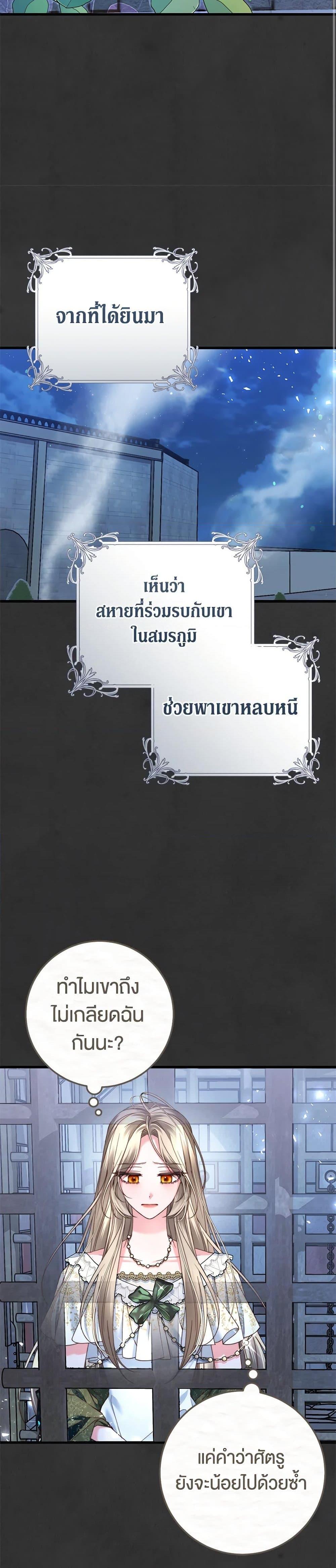 Manga-lc-com อ่านมังงะ อ่านการ์ตูน ออนไลน์ ฟรี The Guidebook for Villainesses ตอนที่ 1 2 3 4 5 6 7 8 9 10 11 12 13 14 ฟรี ไม่มีโฆษณา Manga-lc - อ่าน มังงะ อ่าน การ์ตูน ออนไลน์ อ่านมังงะ ฟรี