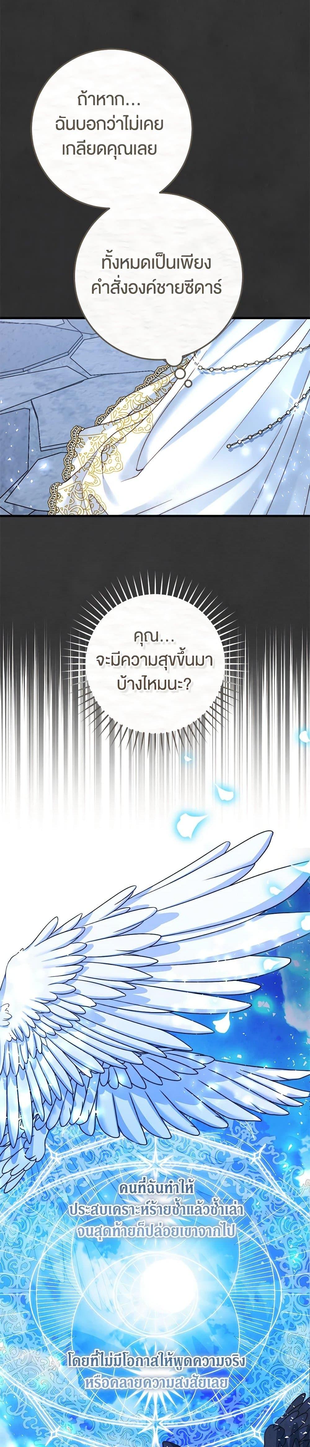 Manga-lc-com อ่านมังงะ อ่านการ์ตูน ออนไลน์ ฟรี The Guidebook for Villainesses ตอนที่ 1 2 3 4 5 6 7 8 9 10 11 12 13 14 ฟรี ไม่มีโฆษณา Manga-lc - อ่าน มังงะ อ่าน การ์ตูน ออนไลน์ อ่านมังงะ ฟรี