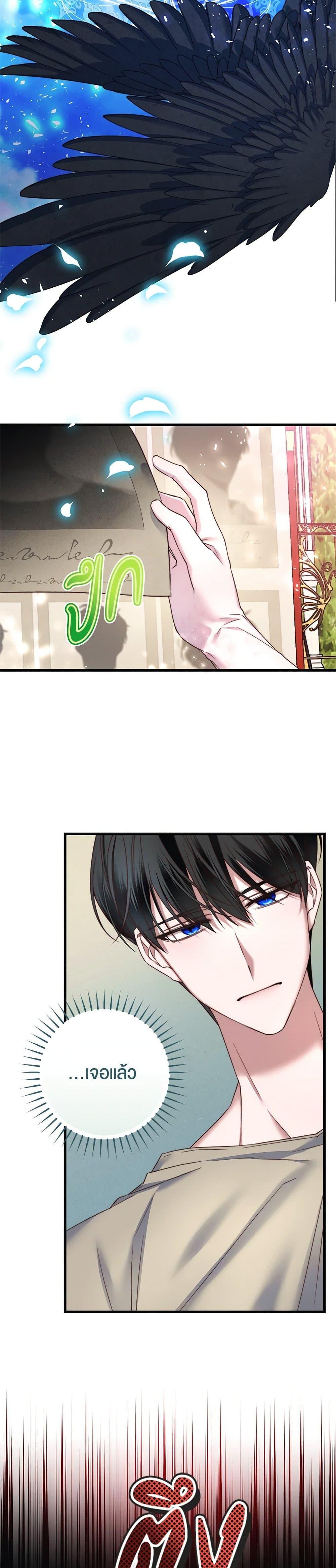 Manga-lc-com อ่านมังงะ อ่านการ์ตูน ออนไลน์ ฟรี The Guidebook for Villainesses ตอนที่ 1 2 3 4 5 6 7 8 9 10 11 12 13 14 ฟรี ไม่มีโฆษณา Manga-lc - อ่าน มังงะ อ่าน การ์ตูน ออนไลน์ อ่านมังงะ ฟรี