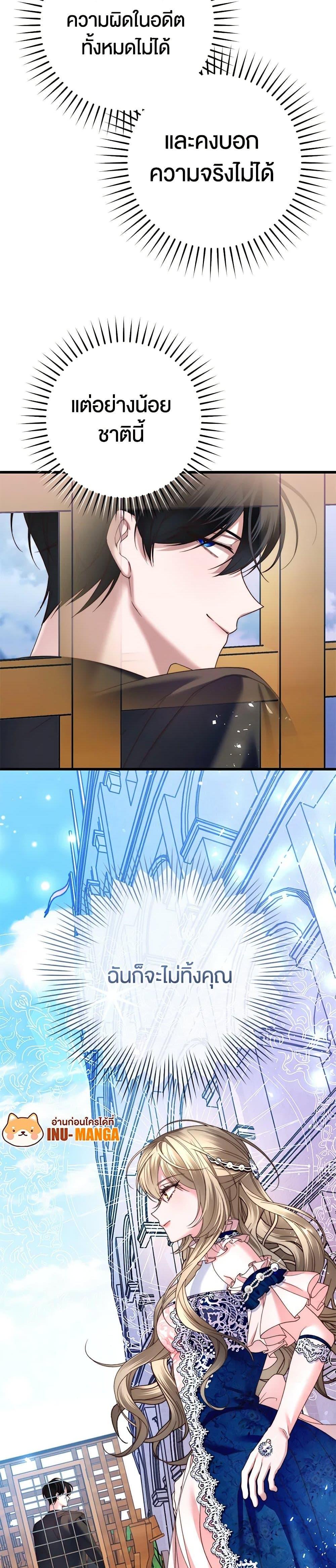 Manga-lc-com อ่านมังงะ อ่านการ์ตูน ออนไลน์ ฟรี The Guidebook for Villainesses ตอนที่ 1 2 3 4 5 6 7 8 9 10 11 12 13 14 ฟรี ไม่มีโฆษณา Manga-lc - อ่าน มังงะ อ่าน การ์ตูน ออนไลน์ อ่านมังงะ ฟรี