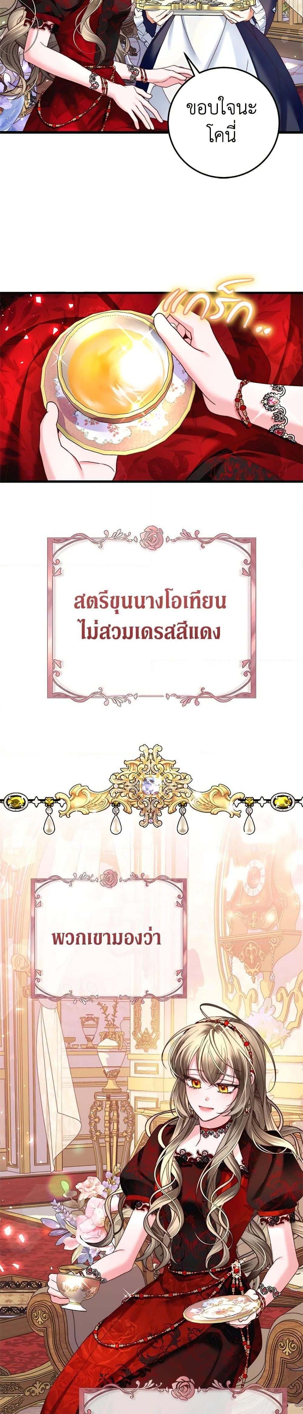 Manga-lc-com อ่านมังงะ อ่านการ์ตูน ออนไลน์ ฟรี The Guidebook for Villainesses ตอนที่ 1 2 3 4 5 6 7 8 9 10 11 12 13 14 ฟรี ไม่มีโฆษณา Manga-lc - อ่าน มังงะ อ่าน การ์ตูน ออนไลน์ อ่านมังงะ ฟรี