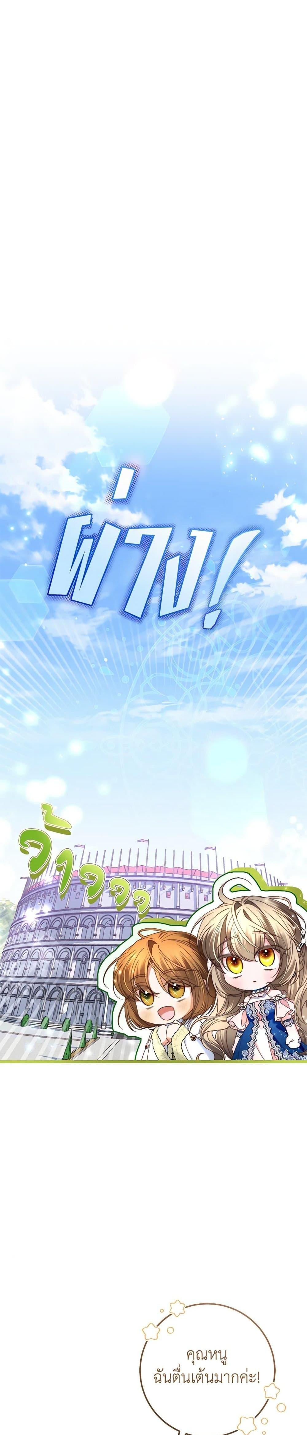 Manga-lc-com อ่านมังงะ อ่านการ์ตูน ออนไลน์ ฟรี The Guidebook for Villainesses ตอนที่ 1 2 3 4 5 6 7 8 9 10 11 12 13 14 ฟรี ไม่มีโฆษณา Manga-lc - อ่าน มังงะ อ่าน การ์ตูน ออนไลน์ อ่านมังงะ ฟรี