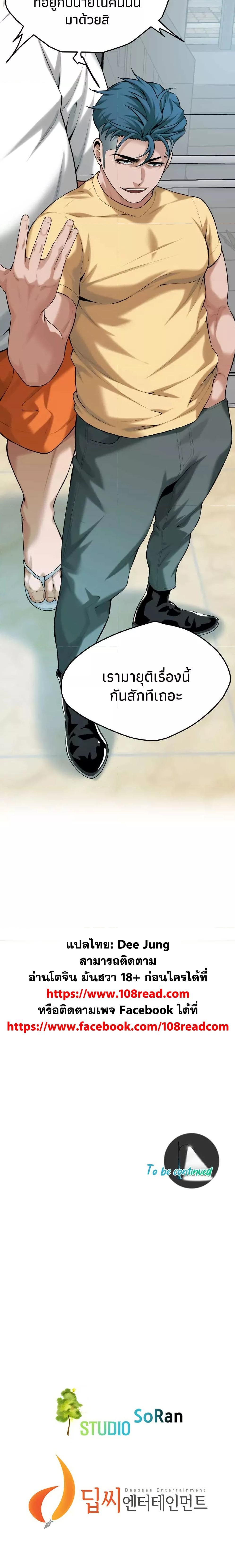 Doujin-Lc- อ่าน โดจิน มังฮวา เกาหลี ญี่ปุ่น จีน แปลไทย Bastard ตอนที่ 1 2 3 4 5 6 7 8 9 10 11 12 13 14 ฟรี ไม่มีโฆษณา อ่าน โดจิน Manhwa เกาหลี ญี่ปุ่น จีน เรามีครบ คัดมาให้เน้นๆ โดจิน 18+ รับประกันความฟินโดย  Doujin Lc