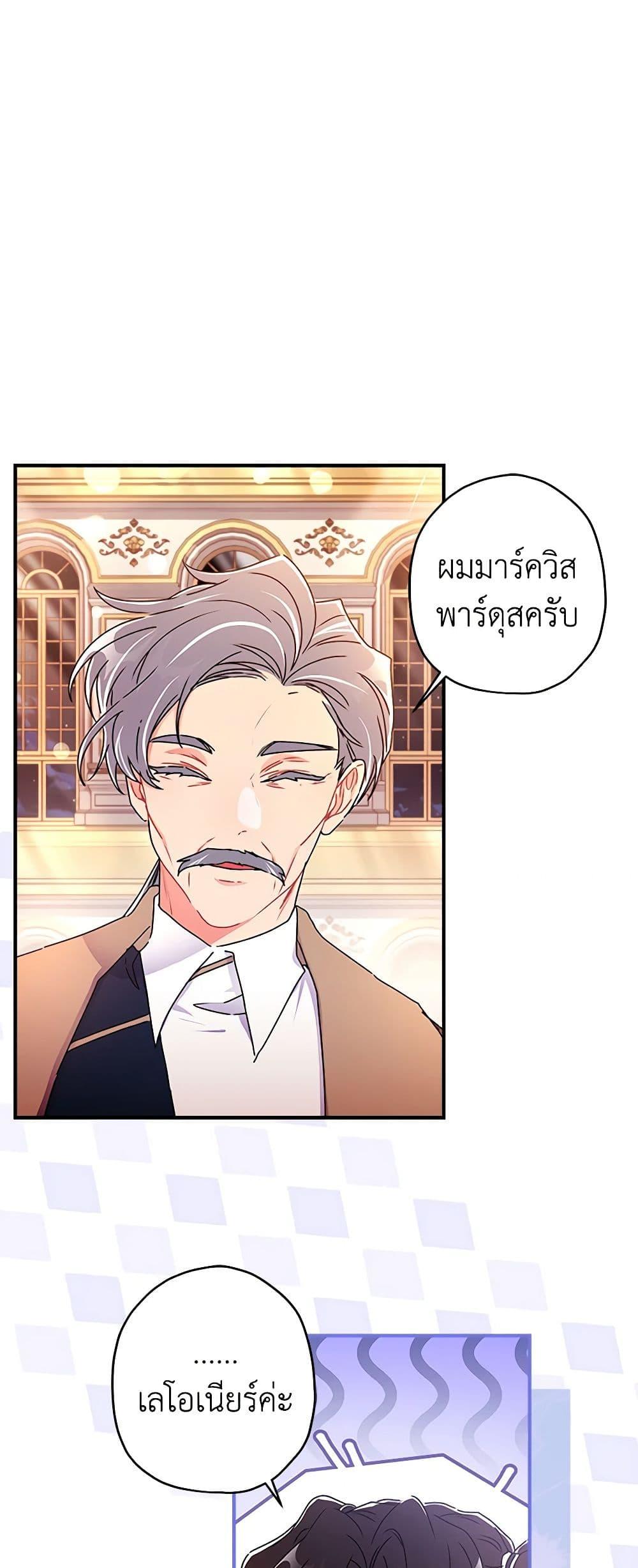 Manga-lc-com อ่านมังงะ อ่านการ์ตูน ออนไลน์ ฟรี I Became the Male Lead’s Adopted Daughter ตอนที่ 1 2 3 4 5 6 7 8 9 10 11 12 13 14 ฟรี ไม่มีโฆษณา Manga-lc - อ่าน มังงะ อ่าน การ์ตูน ออนไลน์ อ่านมังงะ ฟรี