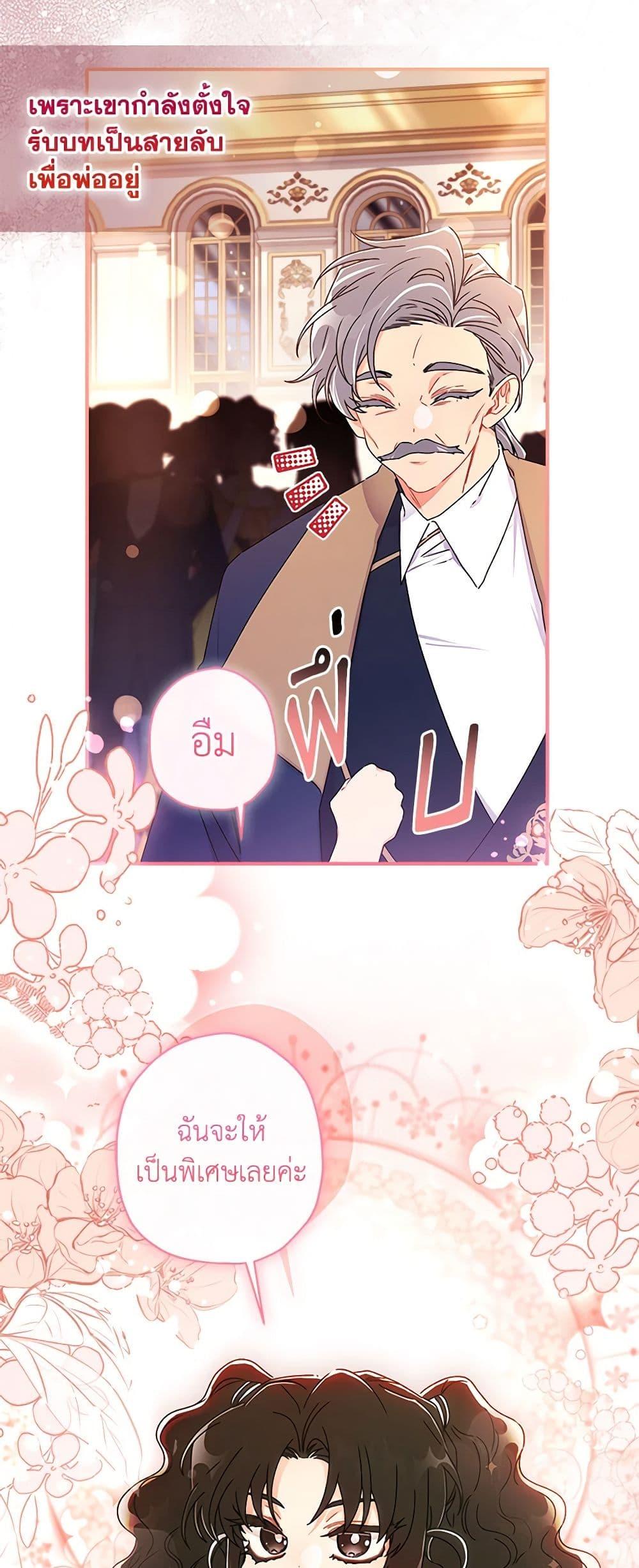 Manga-lc-com อ่านมังงะ อ่านการ์ตูน ออนไลน์ ฟรี I Became the Male Lead’s Adopted Daughter ตอนที่ 1 2 3 4 5 6 7 8 9 10 11 12 13 14 ฟรี ไม่มีโฆษณา Manga-lc - อ่าน มังงะ อ่าน การ์ตูน ออนไลน์ อ่านมังงะ ฟรี