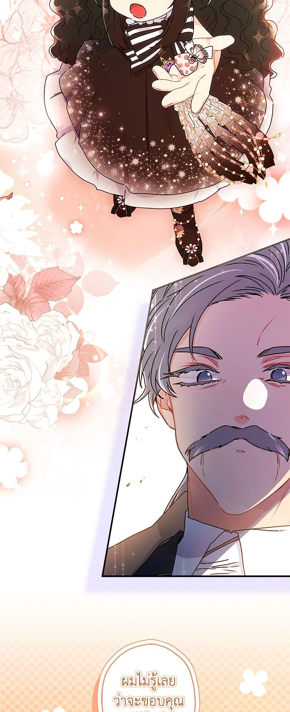 Manga-lc-com อ่านมังงะ อ่านการ์ตูน ออนไลน์ ฟรี I Became the Male Lead’s Adopted Daughter ตอนที่ 1 2 3 4 5 6 7 8 9 10 11 12 13 14 ฟรี ไม่มีโฆษณา Manga-lc - อ่าน มังงะ อ่าน การ์ตูน ออนไลน์ อ่านมังงะ ฟรี