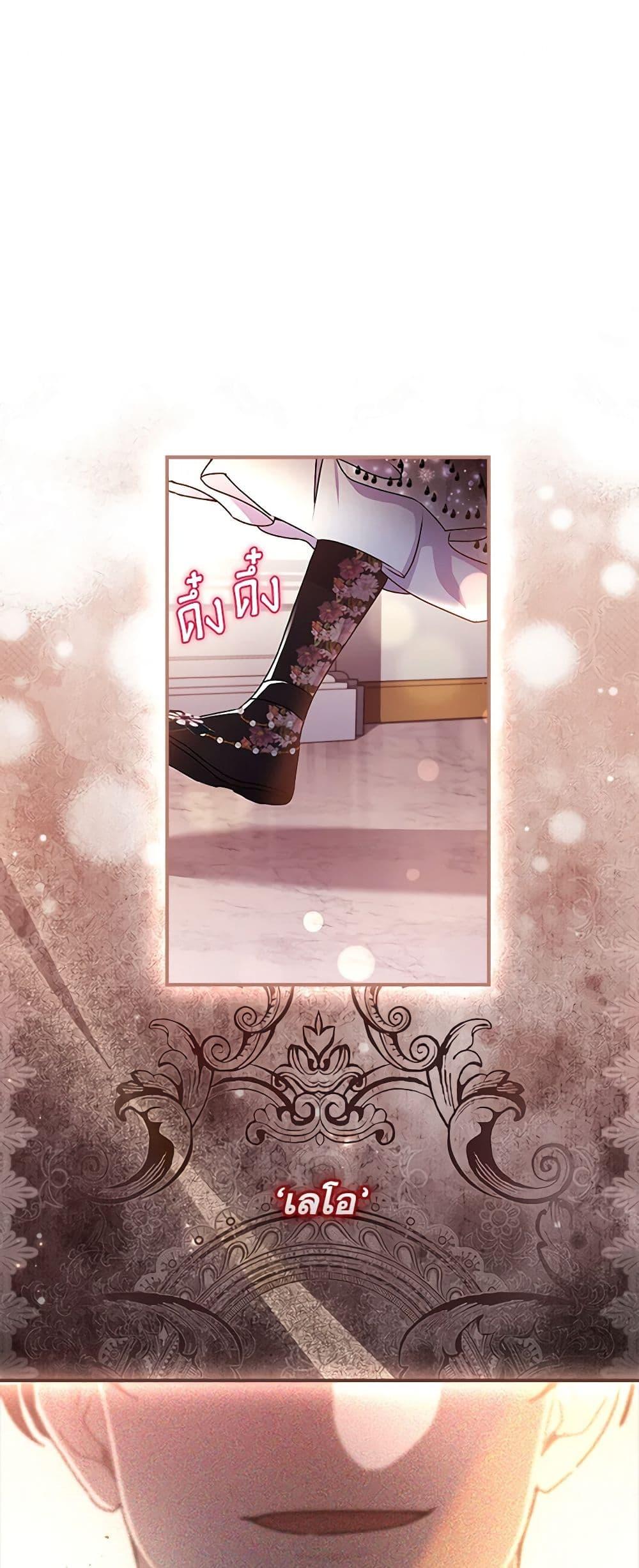 Manga-lc-com อ่านมังงะ อ่านการ์ตูน ออนไลน์ ฟรี I Became the Male Lead’s Adopted Daughter ตอนที่ 1 2 3 4 5 6 7 8 9 10 11 12 13 14 ฟรี ไม่มีโฆษณา Manga-lc - อ่าน มังงะ อ่าน การ์ตูน ออนไลน์ อ่านมังงะ ฟรี