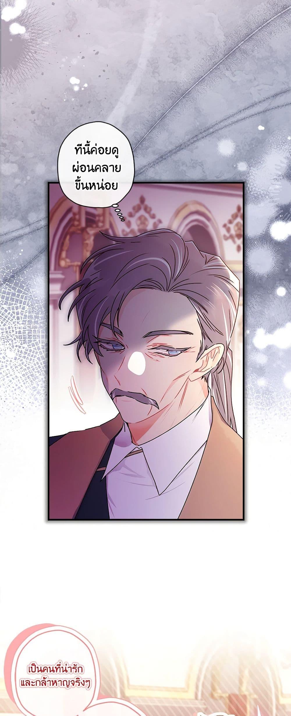 Manga-lc-com อ่านมังงะ อ่านการ์ตูน ออนไลน์ ฟรี I Became the Male Lead’s Adopted Daughter ตอนที่ 1 2 3 4 5 6 7 8 9 10 11 12 13 14 ฟรี ไม่มีโฆษณา Manga-lc - อ่าน มังงะ อ่าน การ์ตูน ออนไลน์ อ่านมังงะ ฟรี