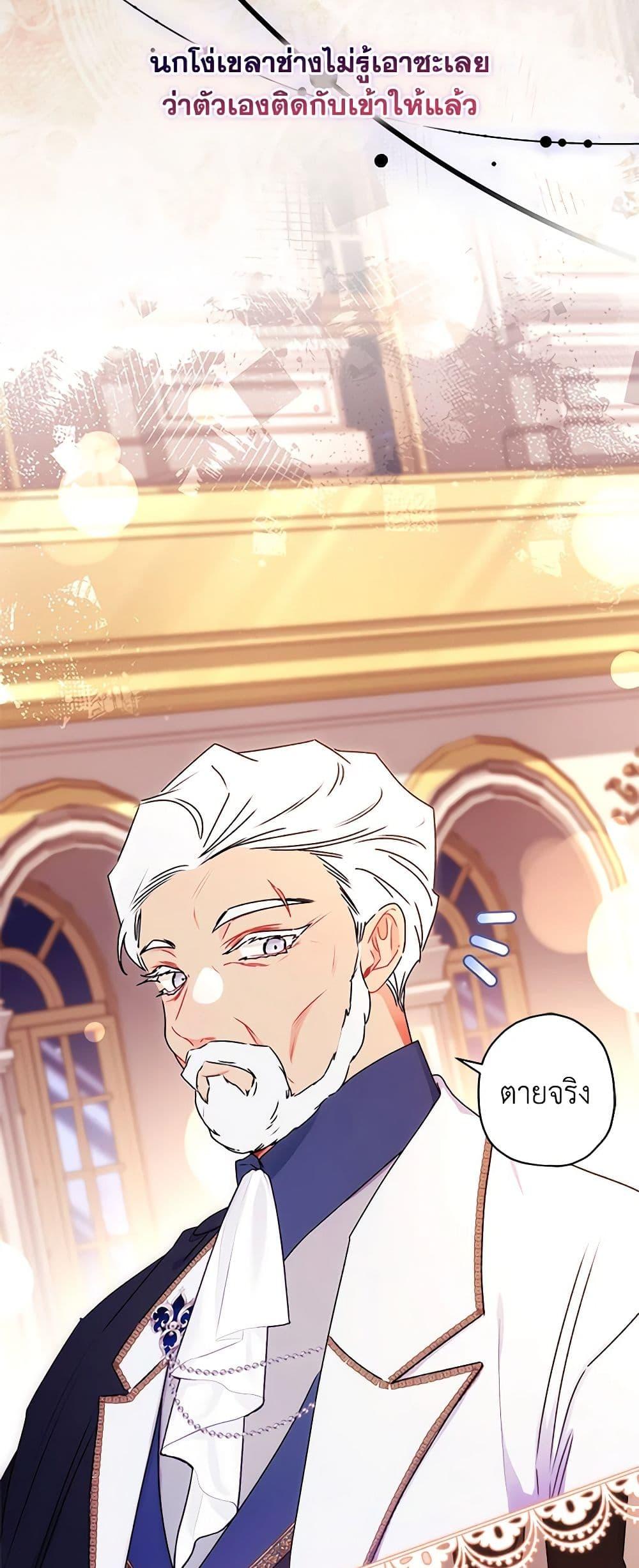 Manga-lc-com อ่านมังงะ อ่านการ์ตูน ออนไลน์ ฟรี I Became the Male Lead’s Adopted Daughter ตอนที่ 1 2 3 4 5 6 7 8 9 10 11 12 13 14 ฟรี ไม่มีโฆษณา Manga-lc - อ่าน มังงะ อ่าน การ์ตูน ออนไลน์ อ่านมังงะ ฟรี