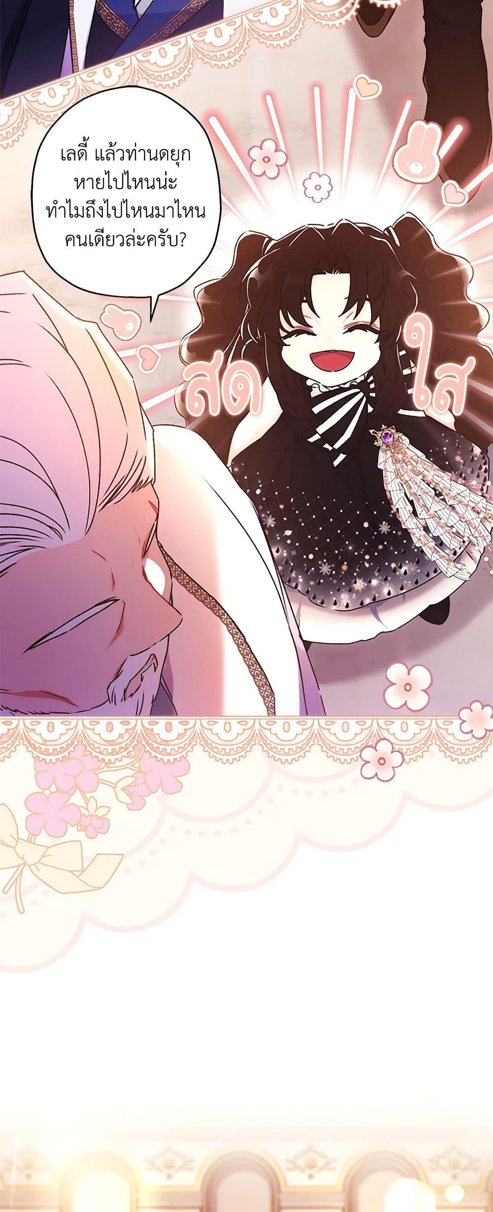 Manga-lc-com อ่านมังงะ อ่านการ์ตูน ออนไลน์ ฟรี I Became the Male Lead’s Adopted Daughter ตอนที่ 1 2 3 4 5 6 7 8 9 10 11 12 13 14 ฟรี ไม่มีโฆษณา Manga-lc - อ่าน มังงะ อ่าน การ์ตูน ออนไลน์ อ่านมังงะ ฟรี