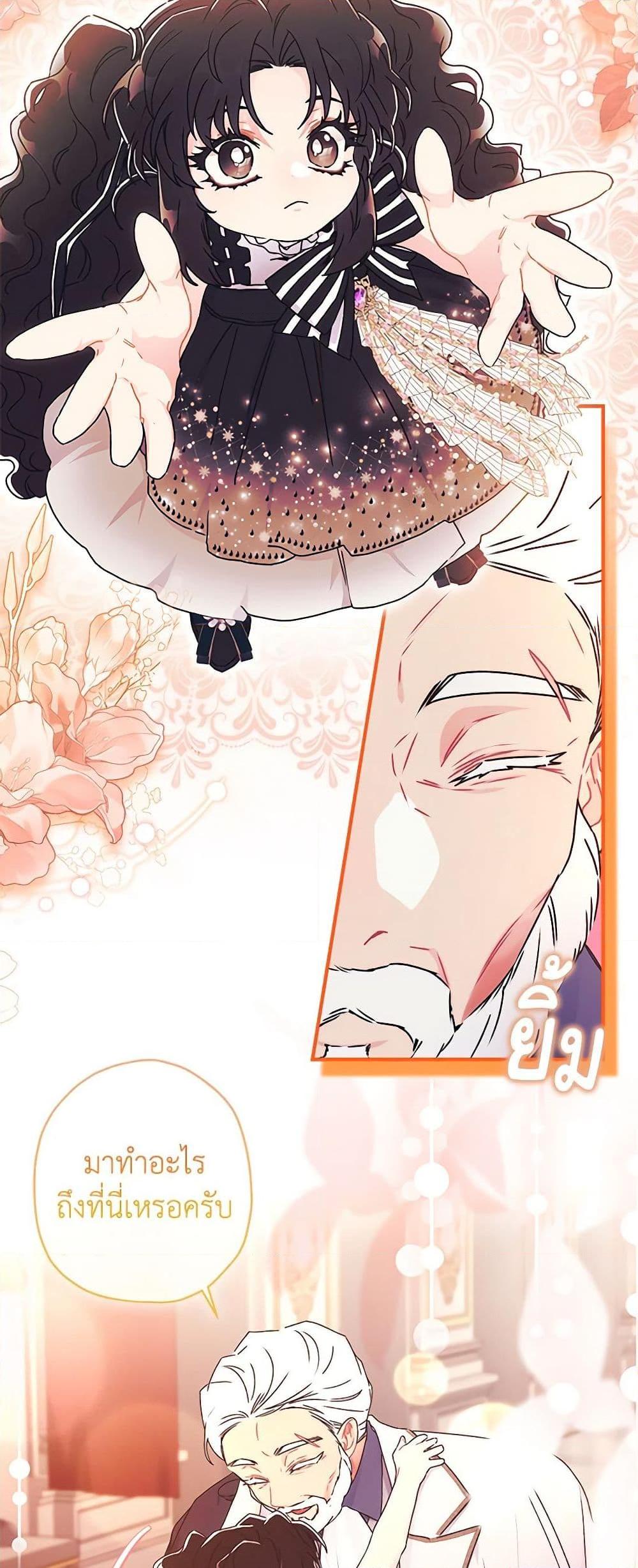 Manga-lc-com อ่านมังงะ อ่านการ์ตูน ออนไลน์ ฟรี I Became the Male Lead’s Adopted Daughter ตอนที่ 1 2 3 4 5 6 7 8 9 10 11 12 13 14 ฟรี ไม่มีโฆษณา Manga-lc - อ่าน มังงะ อ่าน การ์ตูน ออนไลน์ อ่านมังงะ ฟรี