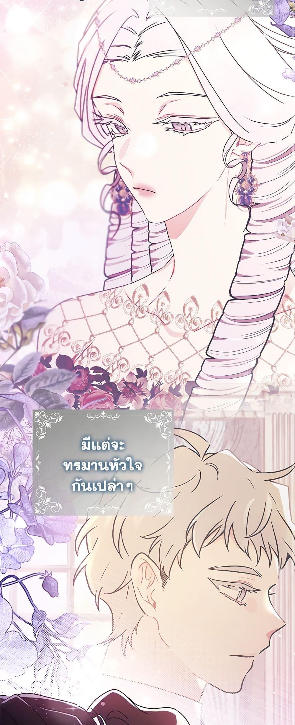 Manga-lc-com อ่านมังงะ อ่านการ์ตูน ออนไลน์ ฟรี I Became the Male Lead’s Adopted Daughter ตอนที่ 1 2 3 4 5 6 7 8 9 10 11 12 13 14 ฟรี ไม่มีโฆษณา Manga-lc - อ่าน มังงะ อ่าน การ์ตูน ออนไลน์ อ่านมังงะ ฟรี