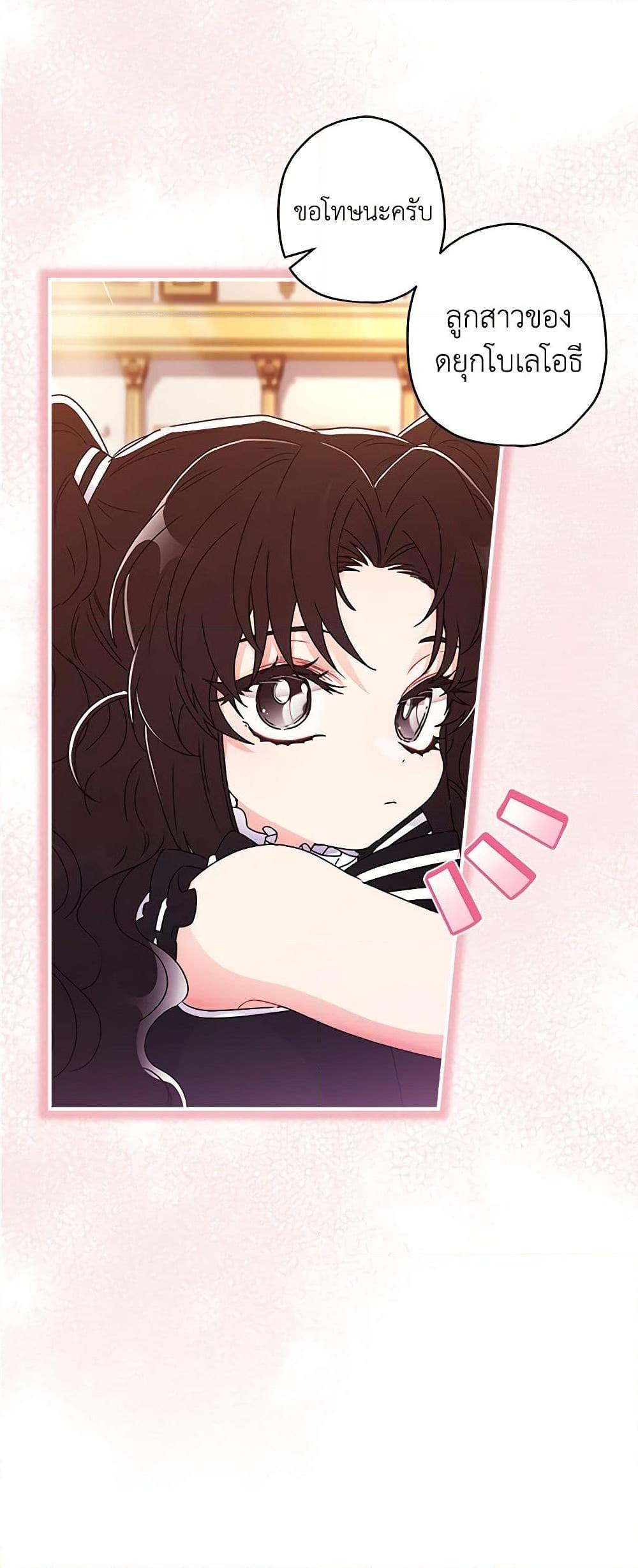 Manga-lc-com อ่านมังงะ อ่านการ์ตูน ออนไลน์ ฟรี I Became the Male Lead’s Adopted Daughter ตอนที่ 1 2 3 4 5 6 7 8 9 10 11 12 13 14 ฟรี ไม่มีโฆษณา Manga-lc - อ่าน มังงะ อ่าน การ์ตูน ออนไลน์ อ่านมังงะ ฟรี