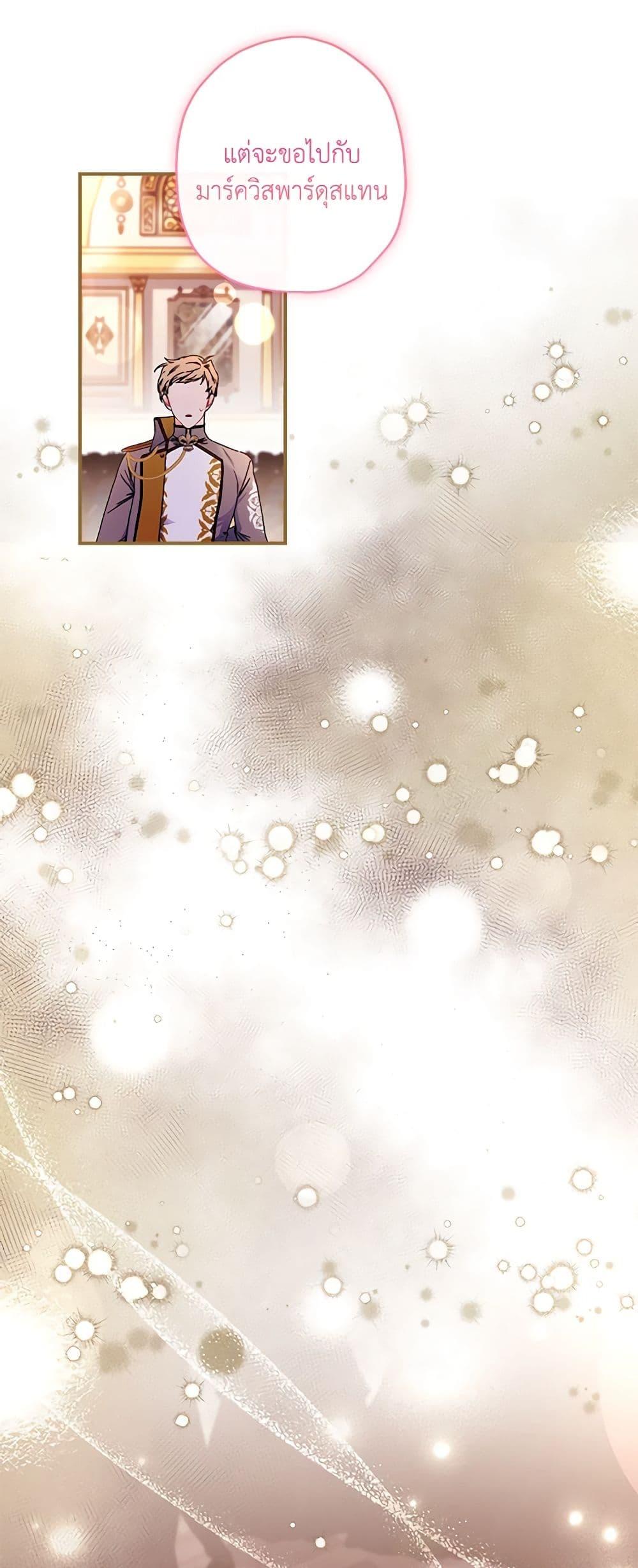Manga-lc-com อ่านมังงะ อ่านการ์ตูน ออนไลน์ ฟรี I Became the Male Lead’s Adopted Daughter ตอนที่ 1 2 3 4 5 6 7 8 9 10 11 12 13 14 ฟรี ไม่มีโฆษณา Manga-lc - อ่าน มังงะ อ่าน การ์ตูน ออนไลน์ อ่านมังงะ ฟรี