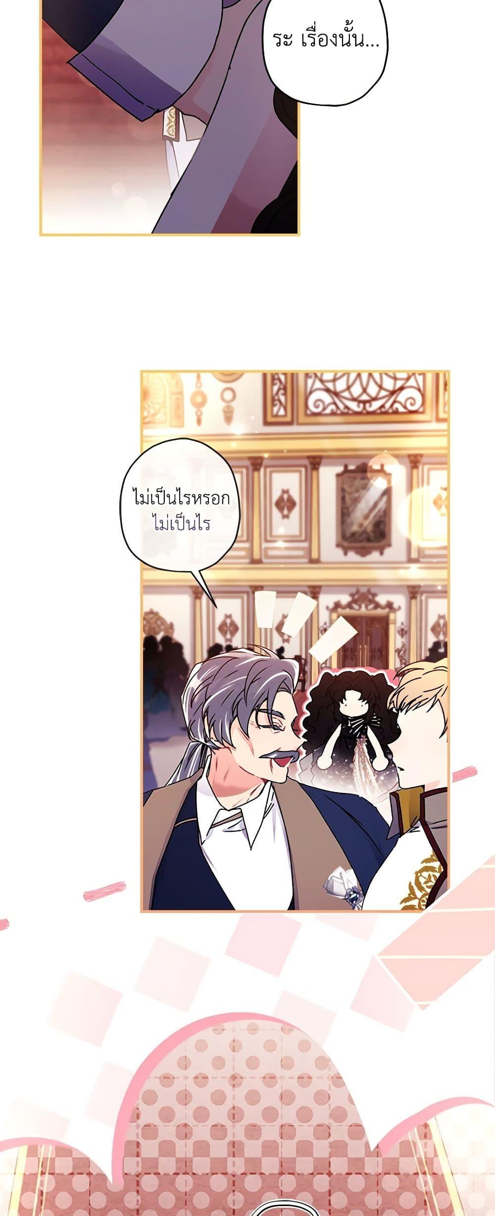 Manga-lc-com อ่านมังงะ อ่านการ์ตูน ออนไลน์ ฟรี I Became the Male Lead’s Adopted Daughter ตอนที่ 1 2 3 4 5 6 7 8 9 10 11 12 13 14 ฟรี ไม่มีโฆษณา Manga-lc - อ่าน มังงะ อ่าน การ์ตูน ออนไลน์ อ่านมังงะ ฟรี