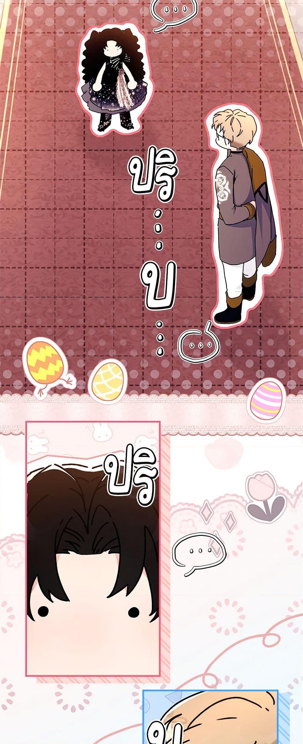 Manga-lc-com อ่านมังงะ อ่านการ์ตูน ออนไลน์ ฟรี I Became the Male Lead’s Adopted Daughter ตอนที่ 1 2 3 4 5 6 7 8 9 10 11 12 13 14 ฟรี ไม่มีโฆษณา Manga-lc - อ่าน มังงะ อ่าน การ์ตูน ออนไลน์ อ่านมังงะ ฟรี