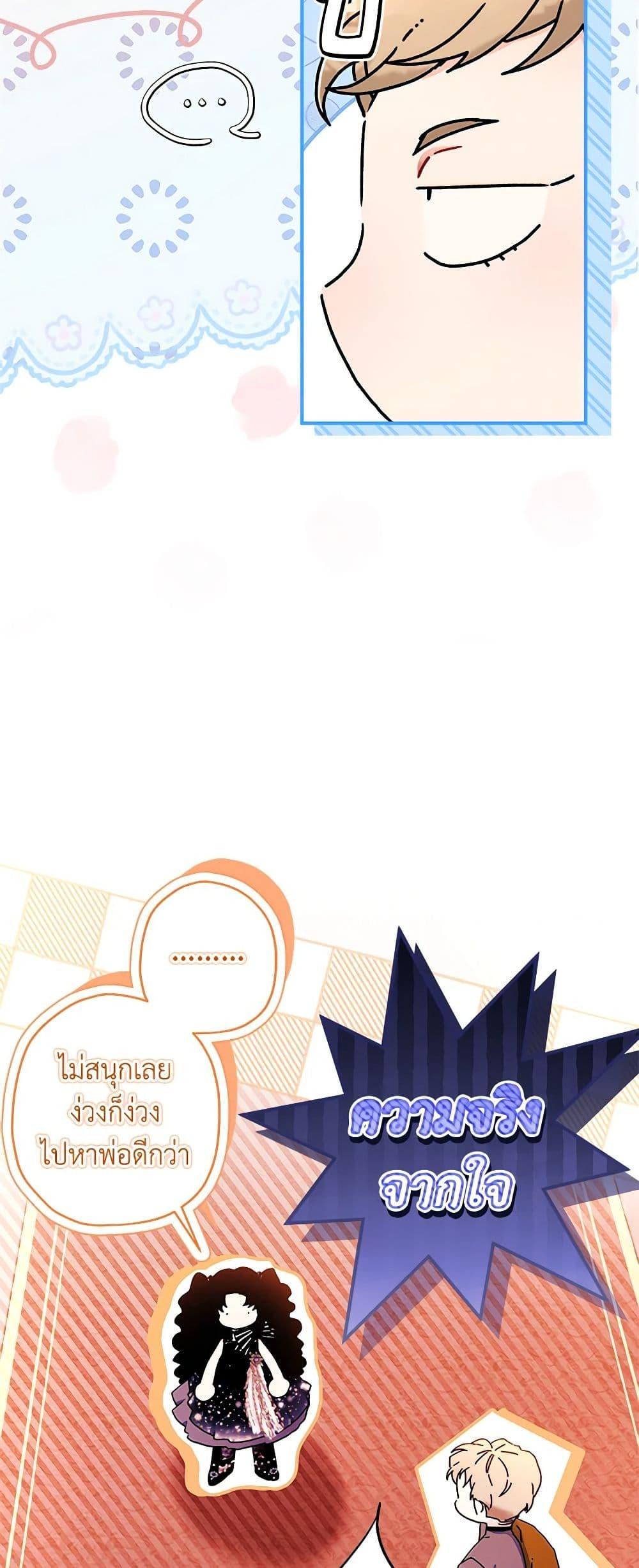 Manga-lc-com อ่านมังงะ อ่านการ์ตูน ออนไลน์ ฟรี I Became the Male Lead’s Adopted Daughter ตอนที่ 1 2 3 4 5 6 7 8 9 10 11 12 13 14 ฟรี ไม่มีโฆษณา Manga-lc - อ่าน มังงะ อ่าน การ์ตูน ออนไลน์ อ่านมังงะ ฟรี