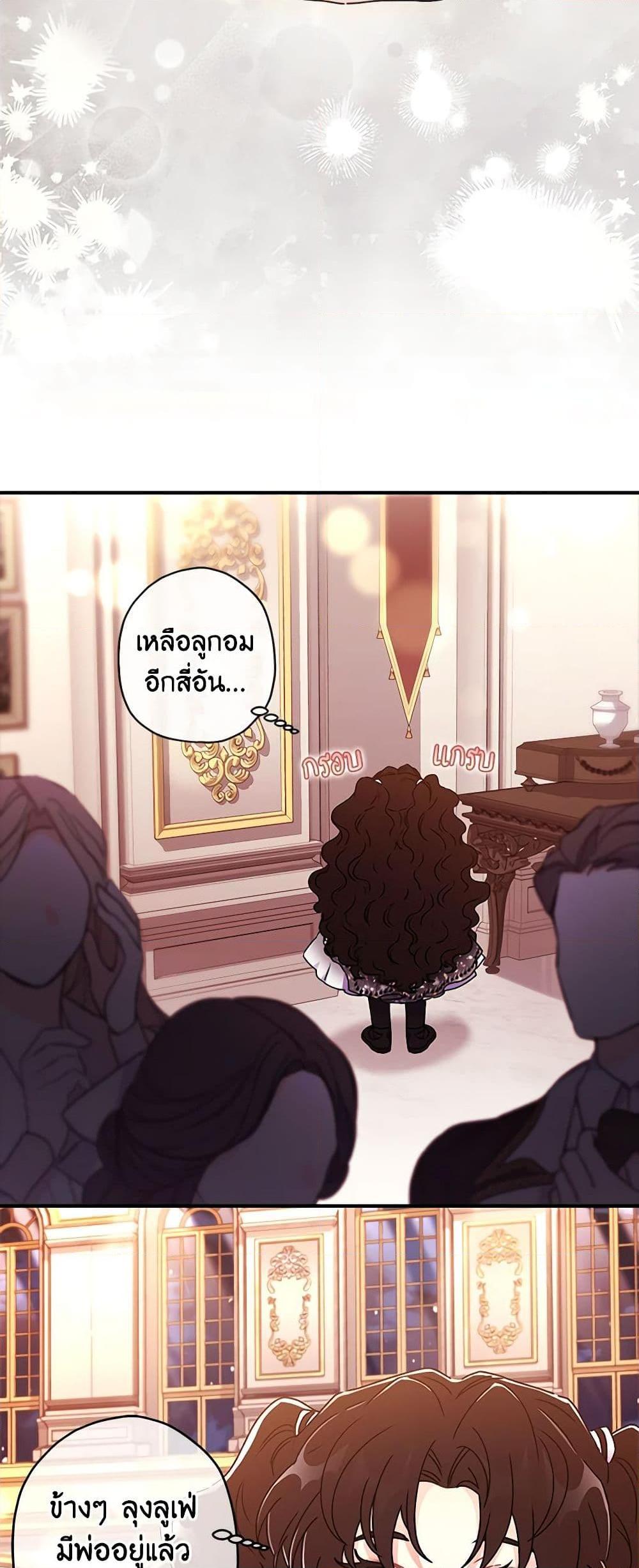 Manga-lc-com อ่านมังงะ อ่านการ์ตูน ออนไลน์ ฟรี I Became the Male Lead’s Adopted Daughter ตอนที่ 1 2 3 4 5 6 7 8 9 10 11 12 13 14 ฟรี ไม่มีโฆษณา Manga-lc - อ่าน มังงะ อ่าน การ์ตูน ออนไลน์ อ่านมังงะ ฟรี