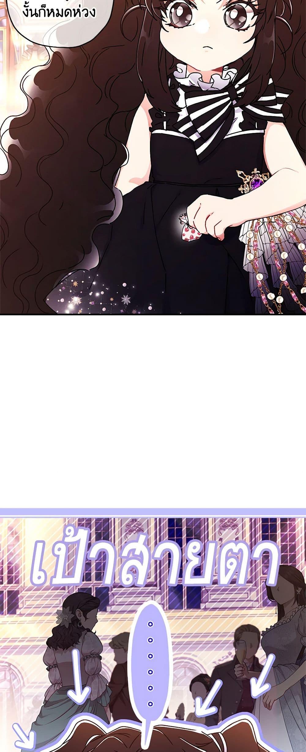 Manga-lc-com อ่านมังงะ อ่านการ์ตูน ออนไลน์ ฟรี I Became the Male Lead’s Adopted Daughter ตอนที่ 1 2 3 4 5 6 7 8 9 10 11 12 13 14 ฟรี ไม่มีโฆษณา Manga-lc - อ่าน มังงะ อ่าน การ์ตูน ออนไลน์ อ่านมังงะ ฟรี