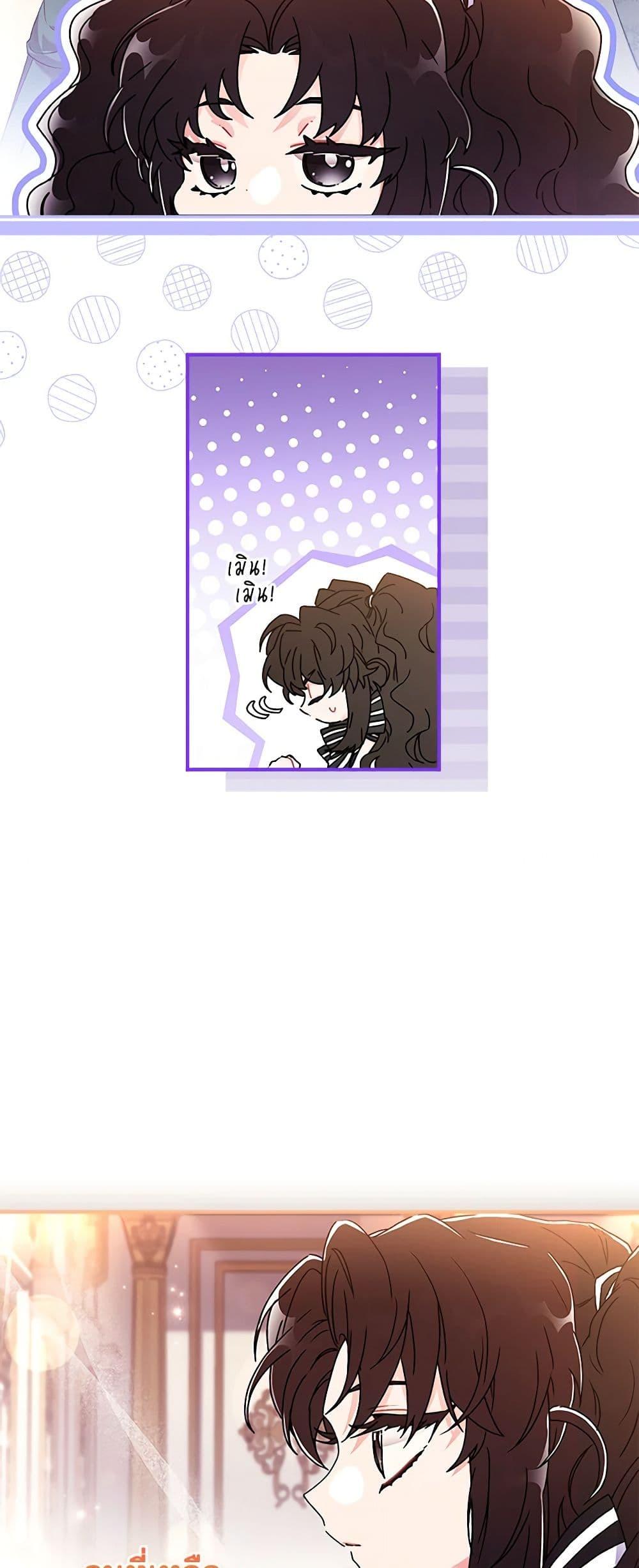 Manga-lc-com อ่านมังงะ อ่านการ์ตูน ออนไลน์ ฟรี I Became the Male Lead’s Adopted Daughter ตอนที่ 1 2 3 4 5 6 7 8 9 10 11 12 13 14 ฟรี ไม่มีโฆษณา Manga-lc - อ่าน มังงะ อ่าน การ์ตูน ออนไลน์ อ่านมังงะ ฟรี