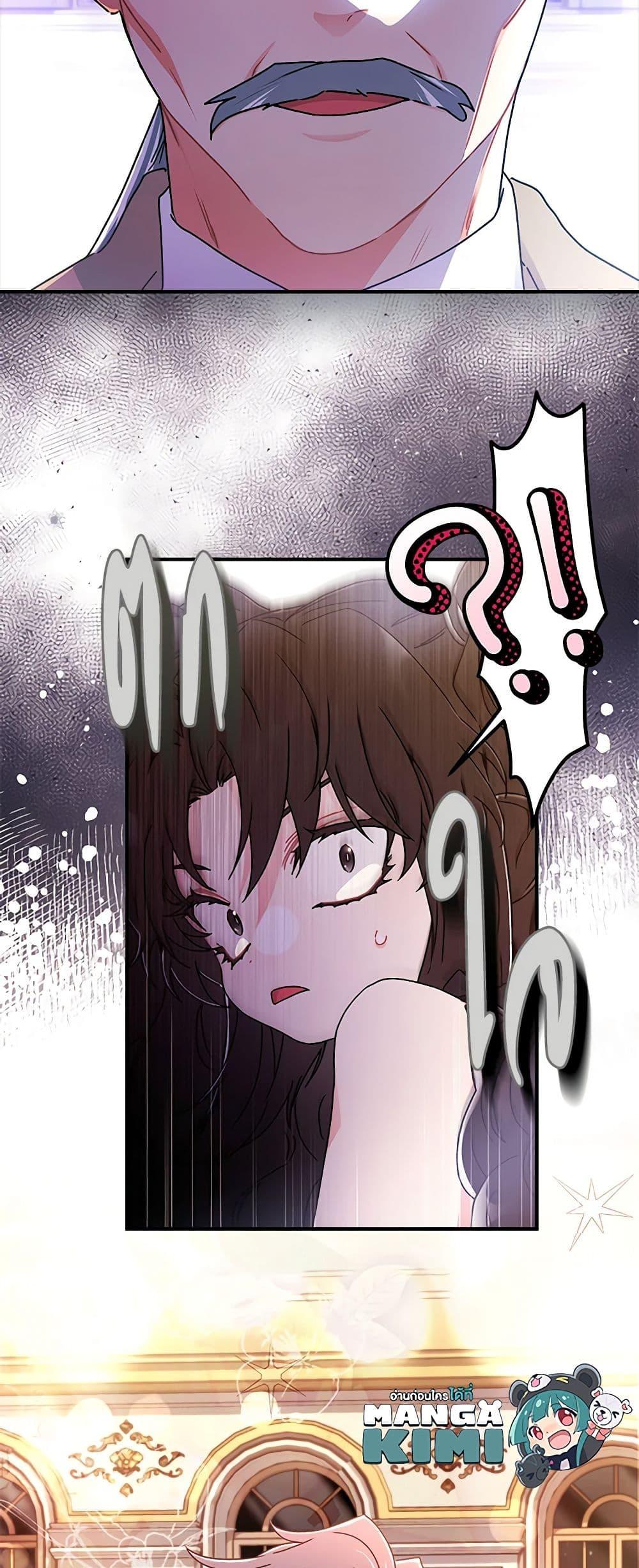 Manga-lc-com อ่านมังงะ อ่านการ์ตูน ออนไลน์ ฟรี I Became the Male Lead’s Adopted Daughter ตอนที่ 1 2 3 4 5 6 7 8 9 10 11 12 13 14 ฟรี ไม่มีโฆษณา Manga-lc - อ่าน มังงะ อ่าน การ์ตูน ออนไลน์ อ่านมังงะ ฟรี
