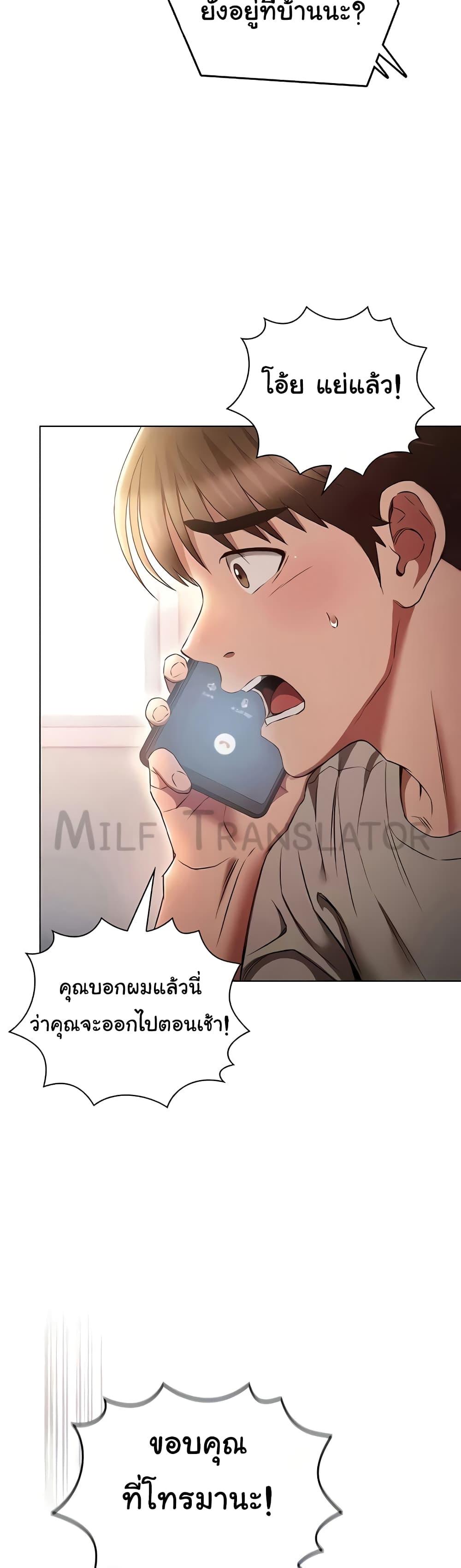 Doujin-Lc- อ่าน โดจิน มังฮวา เกาหลี ญี่ปุ่น จีน แปลไทย Law Of Reincarnation ตอนที่ 1 2 3 4 5 6 7 8 9 10 11 12 13 14 ฟรี ไม่มีโฆษณา อ่าน โดจิน Manhwa เกาหลี ญี่ปุ่น จีน เรามีครบ คัดมาให้เน้นๆ โดจิน 18+ รับประกันความฟินโดย  Doujin Lc