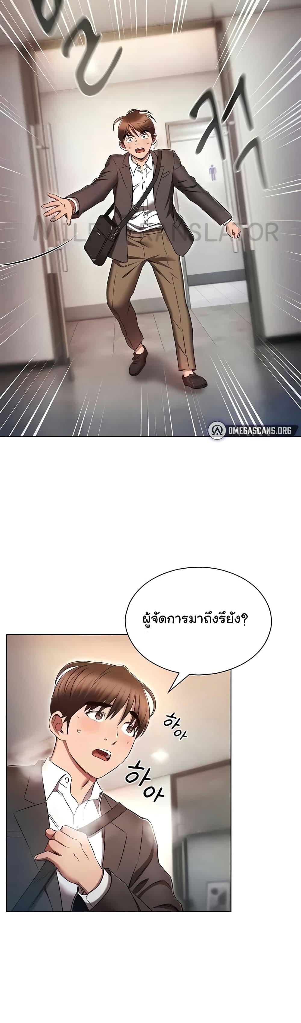 Doujin-Lc- อ่าน โดจิน มังฮวา เกาหลี ญี่ปุ่น จีน แปลไทย Law Of Reincarnation ตอนที่ 1 2 3 4 5 6 7 8 9 10 11 12 13 14 ฟรี ไม่มีโฆษณา อ่าน โดจิน Manhwa เกาหลี ญี่ปุ่น จีน เรามีครบ คัดมาให้เน้นๆ โดจิน 18+ รับประกันความฟินโดย  Doujin Lc