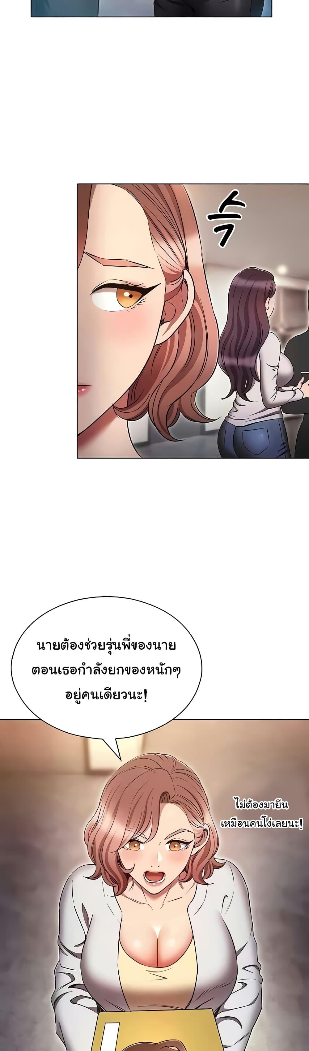 Doujin-Lc- อ่าน โดจิน มังฮวา เกาหลี ญี่ปุ่น จีน แปลไทย Law Of Reincarnation ตอนที่ 1 2 3 4 5 6 7 8 9 10 11 12 13 14 ฟรี ไม่มีโฆษณา อ่าน โดจิน Manhwa เกาหลี ญี่ปุ่น จีน เรามีครบ คัดมาให้เน้นๆ โดจิน 18+ รับประกันความฟินโดย  Doujin Lc