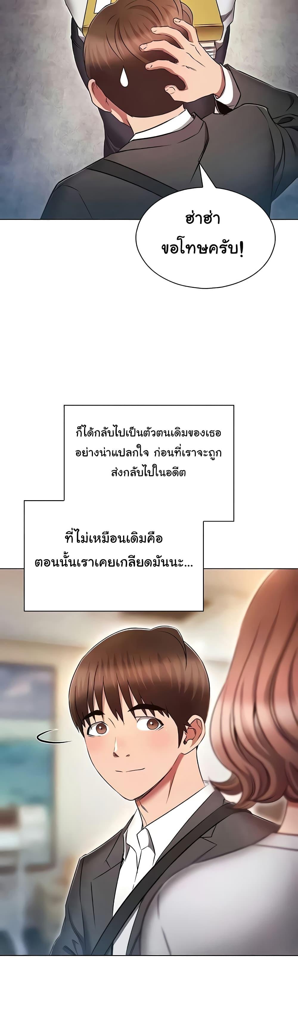 Doujin-Lc- อ่าน โดจิน มังฮวา เกาหลี ญี่ปุ่น จีน แปลไทย Law Of Reincarnation ตอนที่ 1 2 3 4 5 6 7 8 9 10 11 12 13 14 ฟรี ไม่มีโฆษณา อ่าน โดจิน Manhwa เกาหลี ญี่ปุ่น จีน เรามีครบ คัดมาให้เน้นๆ โดจิน 18+ รับประกันความฟินโดย  Doujin Lc