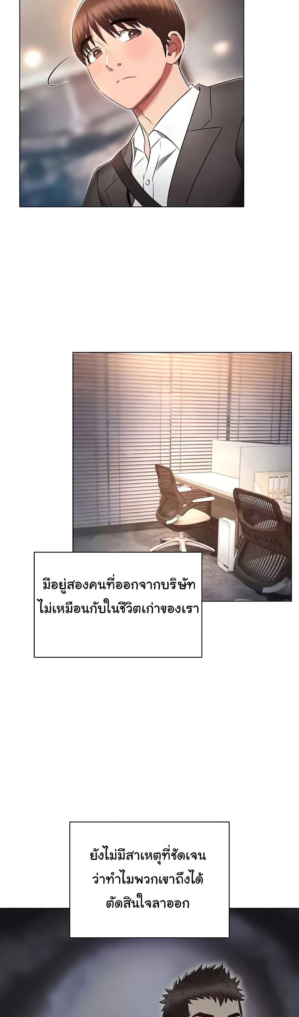 Doujin-Lc- อ่าน โดจิน มังฮวา เกาหลี ญี่ปุ่น จีน แปลไทย Law Of Reincarnation ตอนที่ 1 2 3 4 5 6 7 8 9 10 11 12 13 14 ฟรี ไม่มีโฆษณา อ่าน โดจิน Manhwa เกาหลี ญี่ปุ่น จีน เรามีครบ คัดมาให้เน้นๆ โดจิน 18+ รับประกันความฟินโดย  Doujin Lc