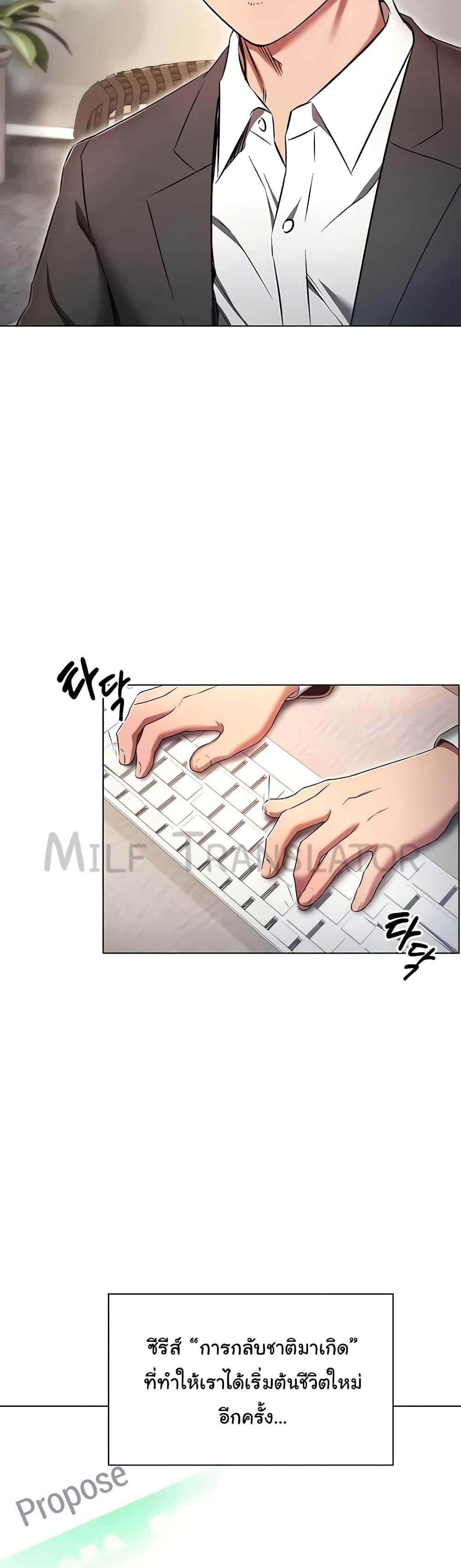 Doujin-Lc- อ่าน โดจิน มังฮวา เกาหลี ญี่ปุ่น จีน แปลไทย Law Of Reincarnation ตอนที่ 1 2 3 4 5 6 7 8 9 10 11 12 13 14 ฟรี ไม่มีโฆษณา อ่าน โดจิน Manhwa เกาหลี ญี่ปุ่น จีน เรามีครบ คัดมาให้เน้นๆ โดจิน 18+ รับประกันความฟินโดย  Doujin Lc