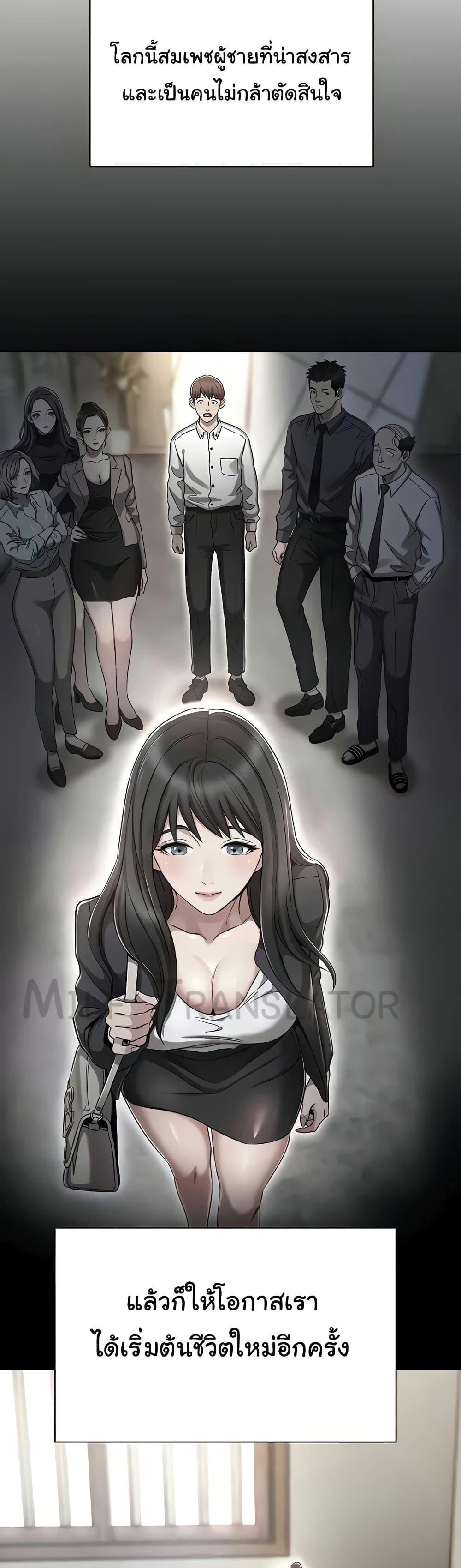 Doujin-Lc- อ่าน โดจิน มังฮวา เกาหลี ญี่ปุ่น จีน แปลไทย Law Of Reincarnation ตอนที่ 1 2 3 4 5 6 7 8 9 10 11 12 13 14 ฟรี ไม่มีโฆษณา อ่าน โดจิน Manhwa เกาหลี ญี่ปุ่น จีน เรามีครบ คัดมาให้เน้นๆ โดจิน 18+ รับประกันความฟินโดย  Doujin Lc