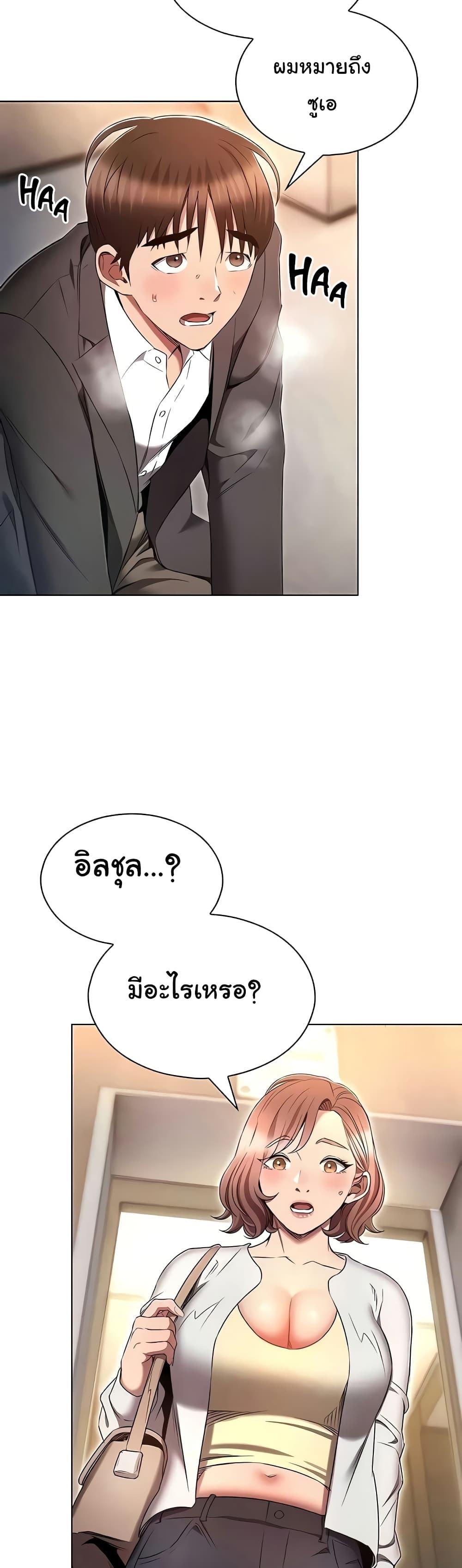 Doujin-Lc- อ่าน โดจิน มังฮวา เกาหลี ญี่ปุ่น จีน แปลไทย Law Of Reincarnation ตอนที่ 1 2 3 4 5 6 7 8 9 10 11 12 13 14 ฟรี ไม่มีโฆษณา อ่าน โดจิน Manhwa เกาหลี ญี่ปุ่น จีน เรามีครบ คัดมาให้เน้นๆ โดจิน 18+ รับประกันความฟินโดย  Doujin Lc