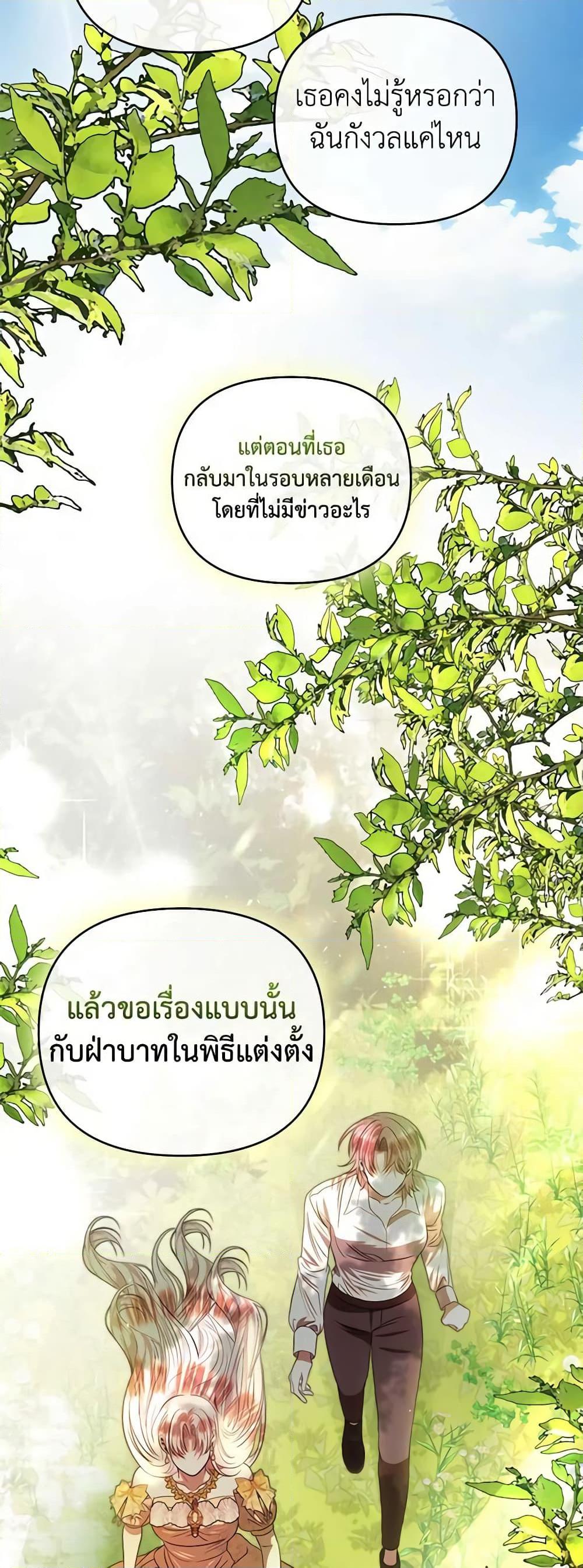 Manga-lc-com อ่านมังงะ อ่านการ์ตูน ออนไลน์ ฟรี How to Survive Sleeping With the Emperor ตอนที่ 1 2 3 4 5 6 7 8 9 10 11 12 13 14 ฟรี ไม่มีโฆษณา Manga-lc - อ่าน มังงะ อ่าน การ์ตูน ออนไลน์ อ่านมังงะ ฟรี